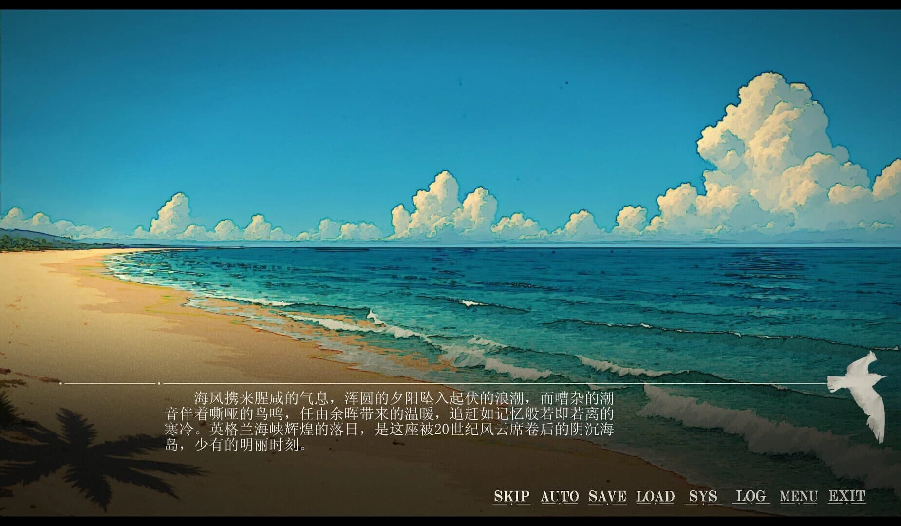 Mirrorplume Frostfate screenshot 3