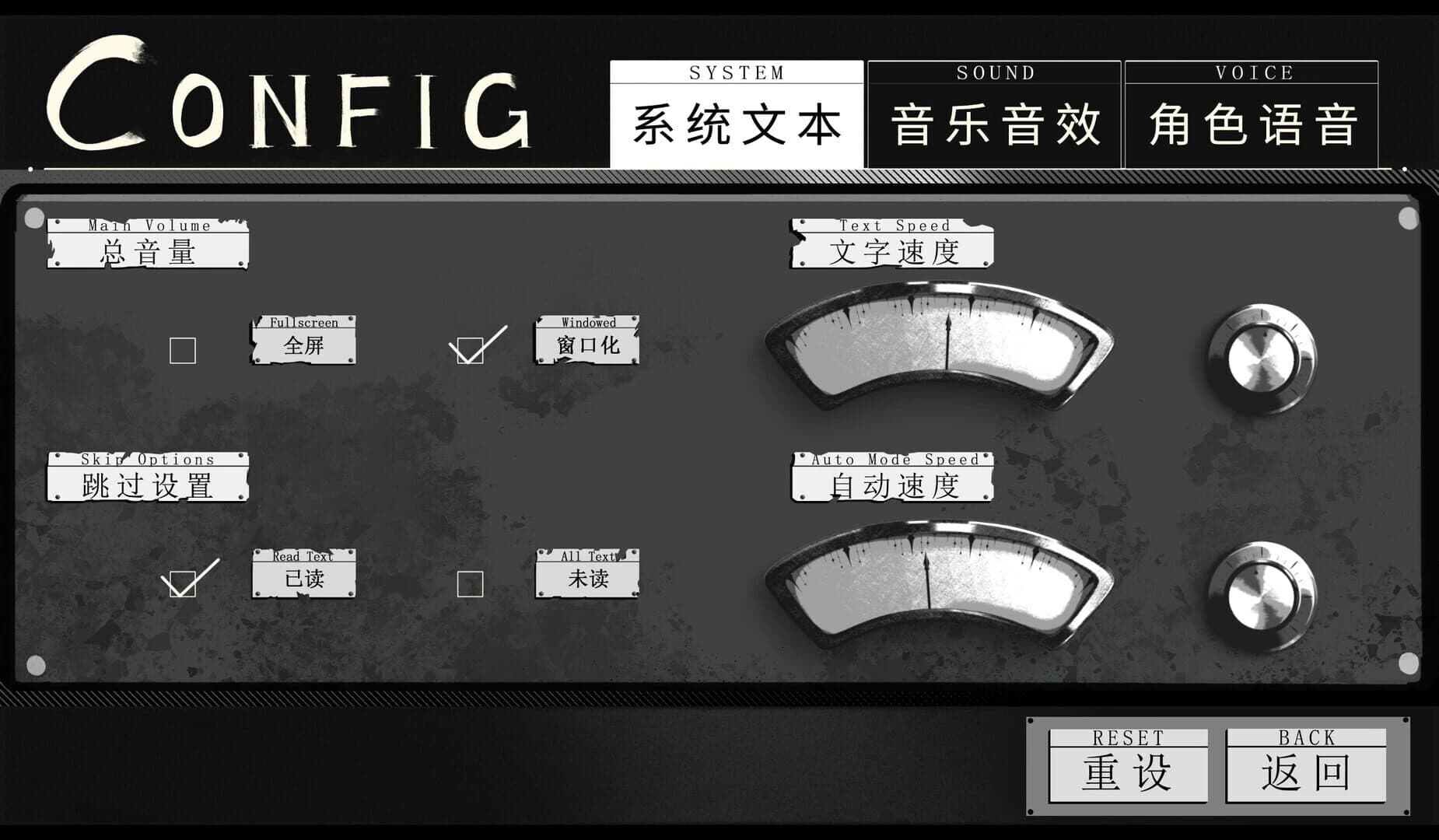 Mirrorplume Frostfate screenshot 2