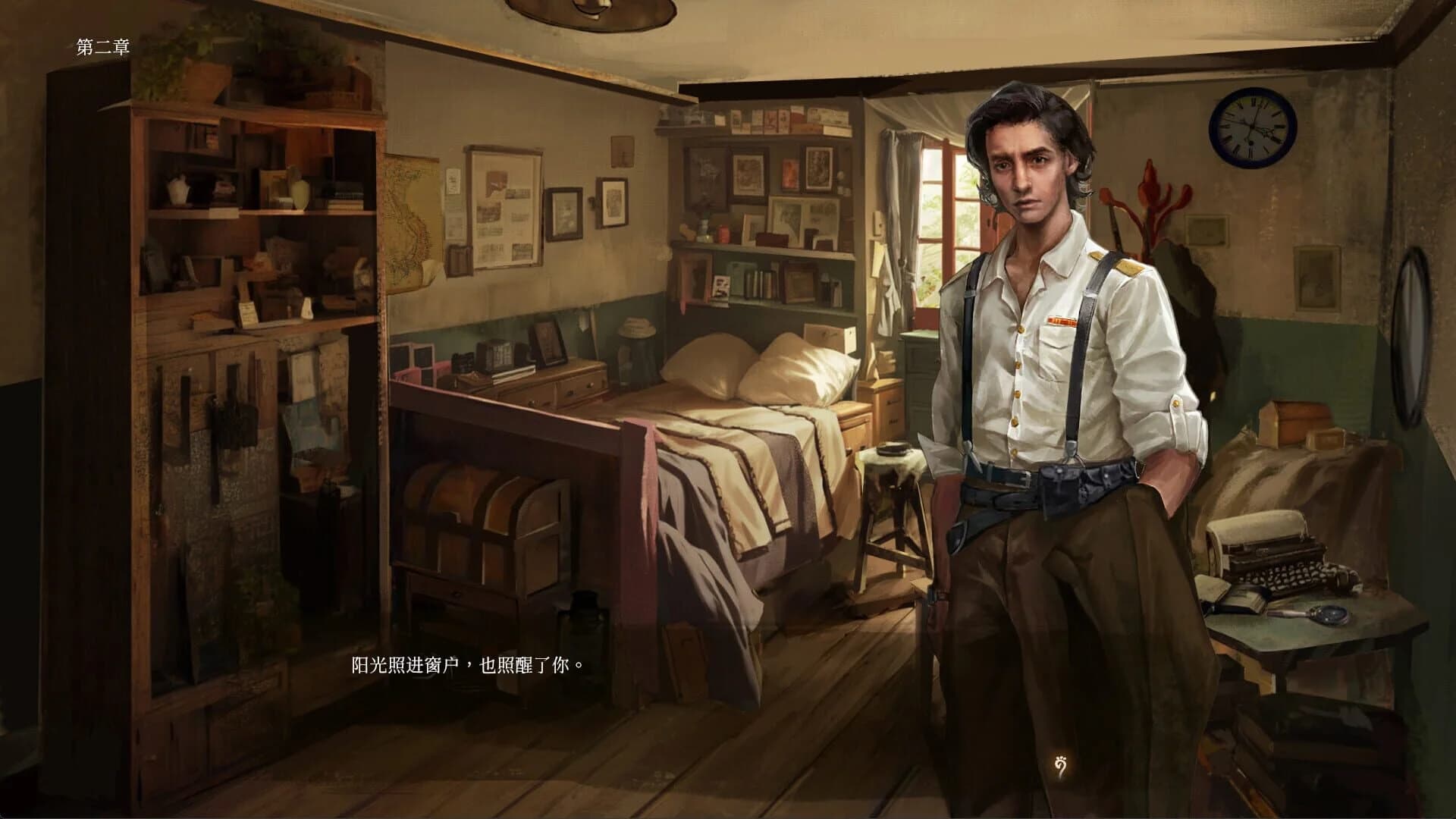 Miss Peacock screenshot 3