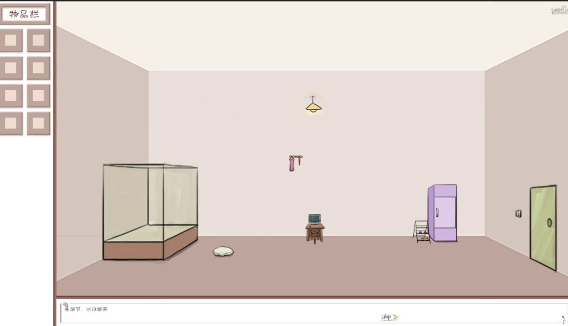 Mitigate screenshot 1