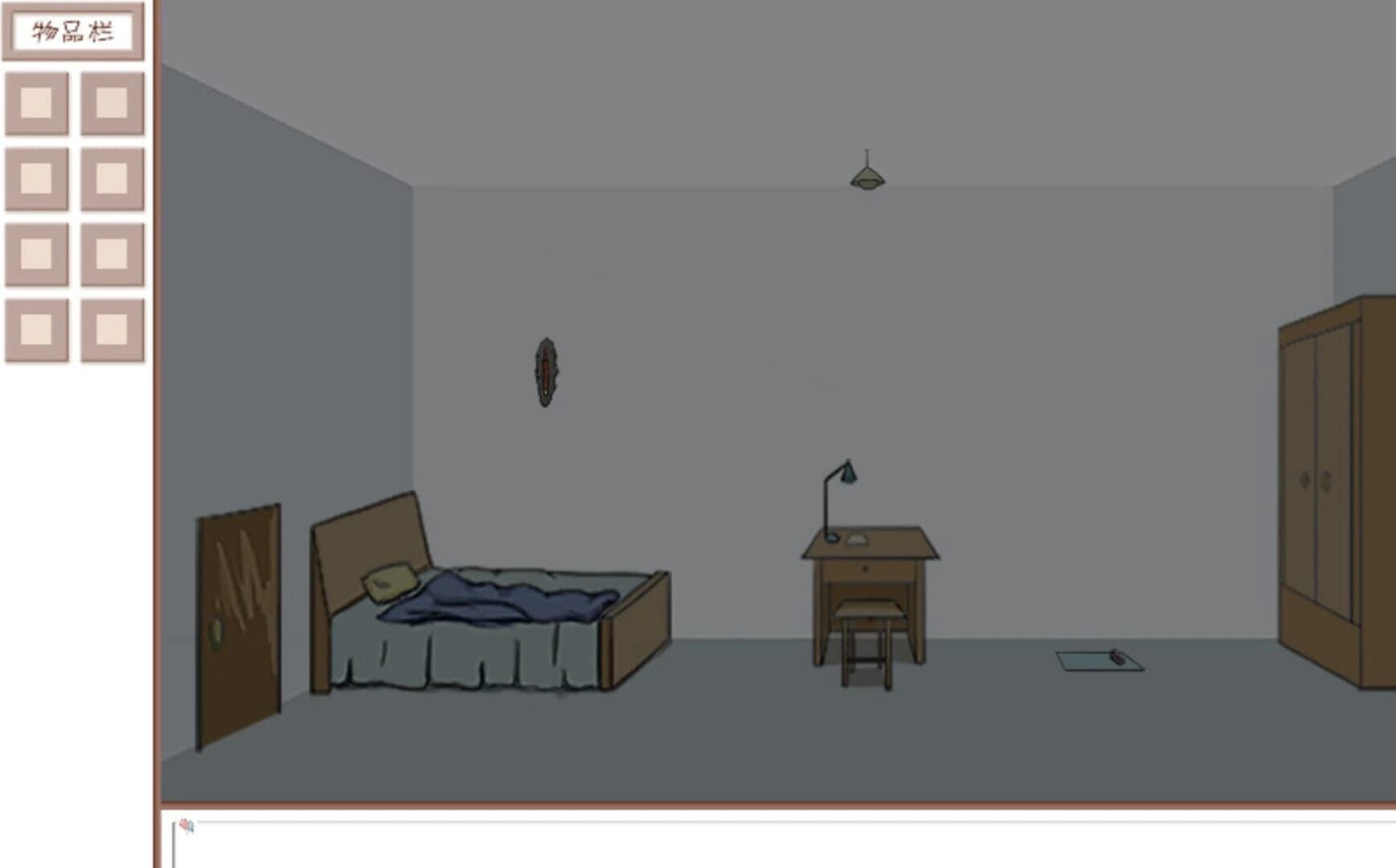 Mitigate screenshot 5