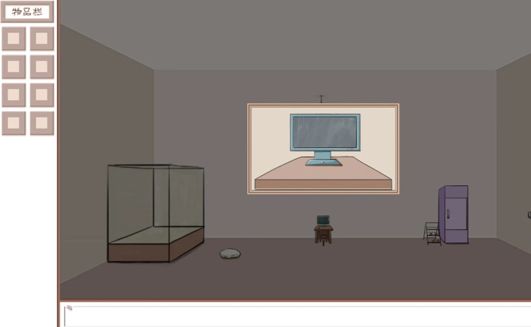 Mitigate screenshot 2