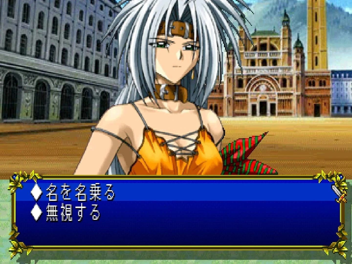 Mitsumete Knight screenshot 2