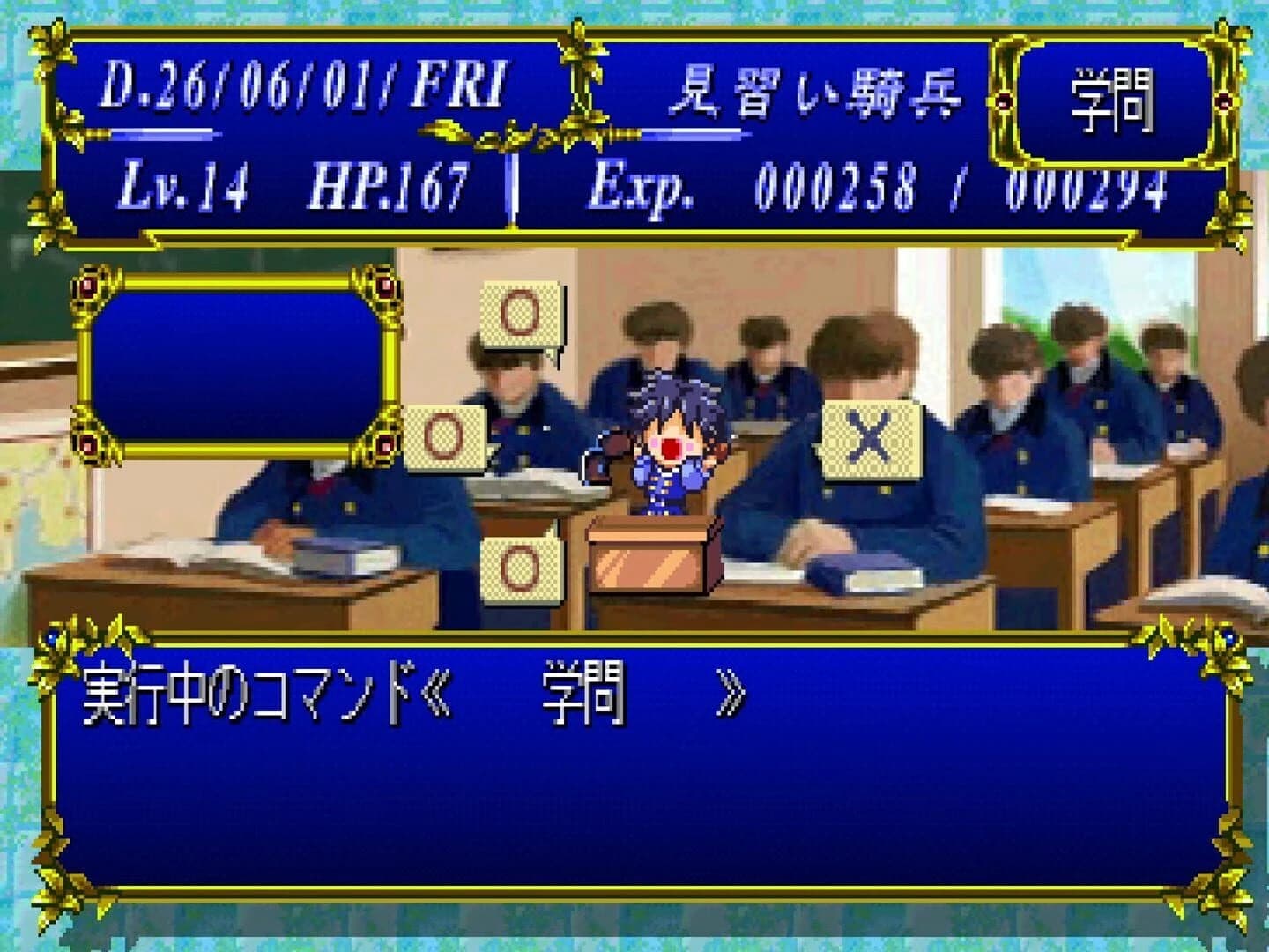 Mitsumete Knight screenshot 1