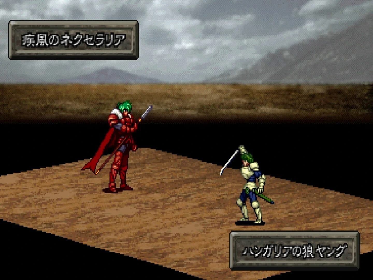 Mitsumete Knight screenshot 3