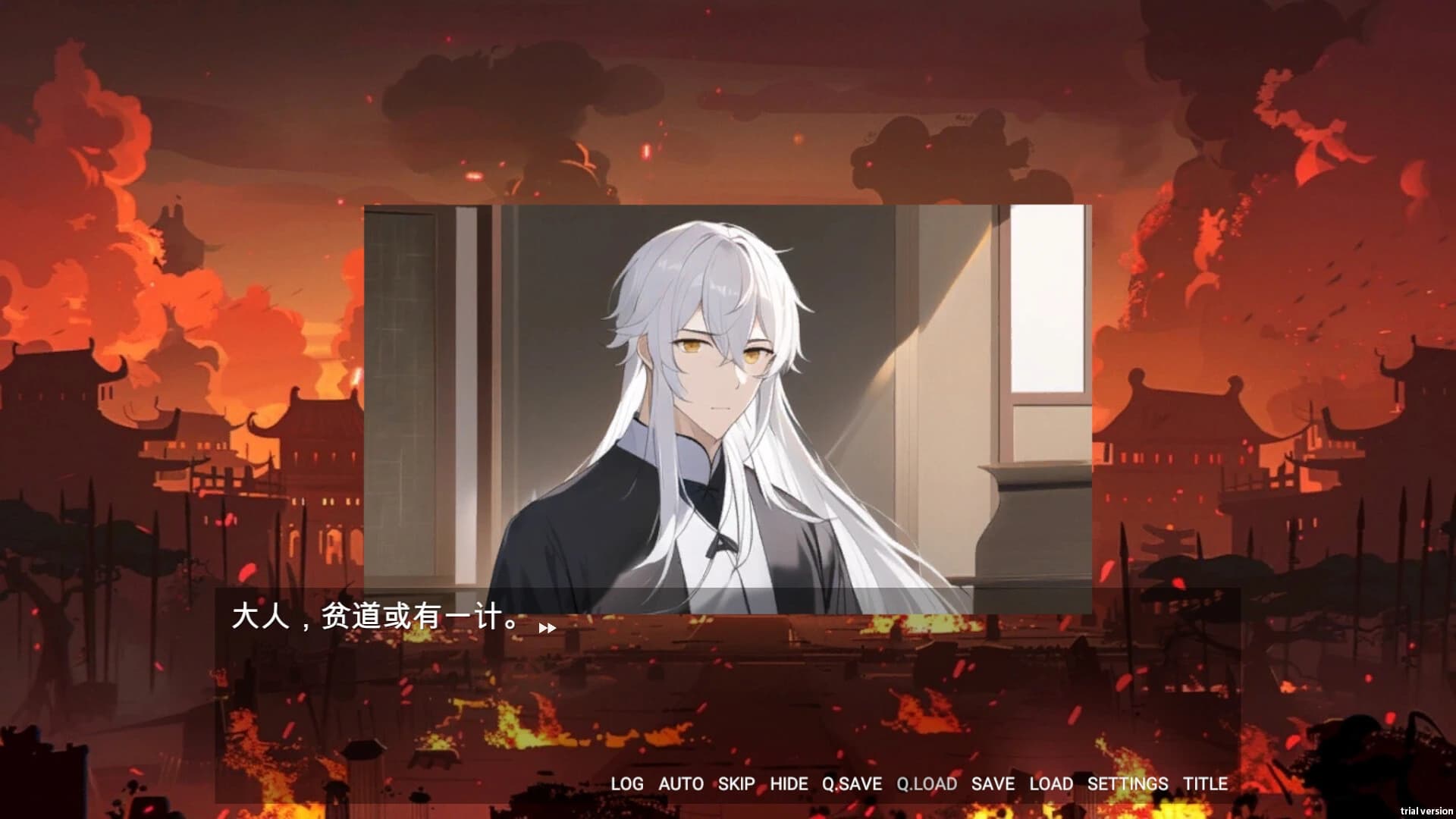 Mò Bǐ Wū Sī De Fēngyìn screenshot 1