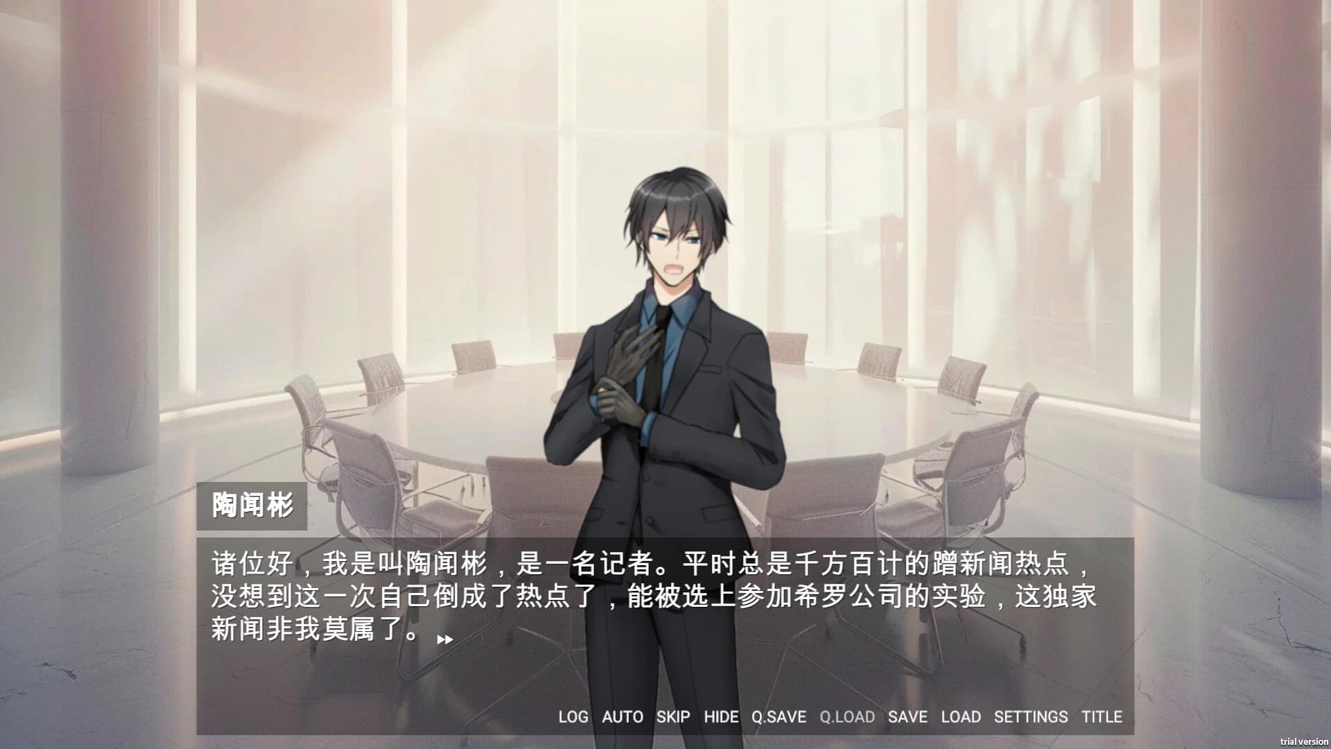 Mò Bǐ Wū Sī De Fēngyìn screenshot 8