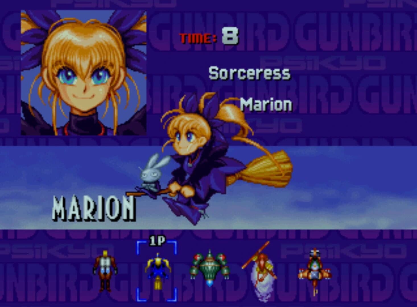 Mobile Light Force screenshot 1