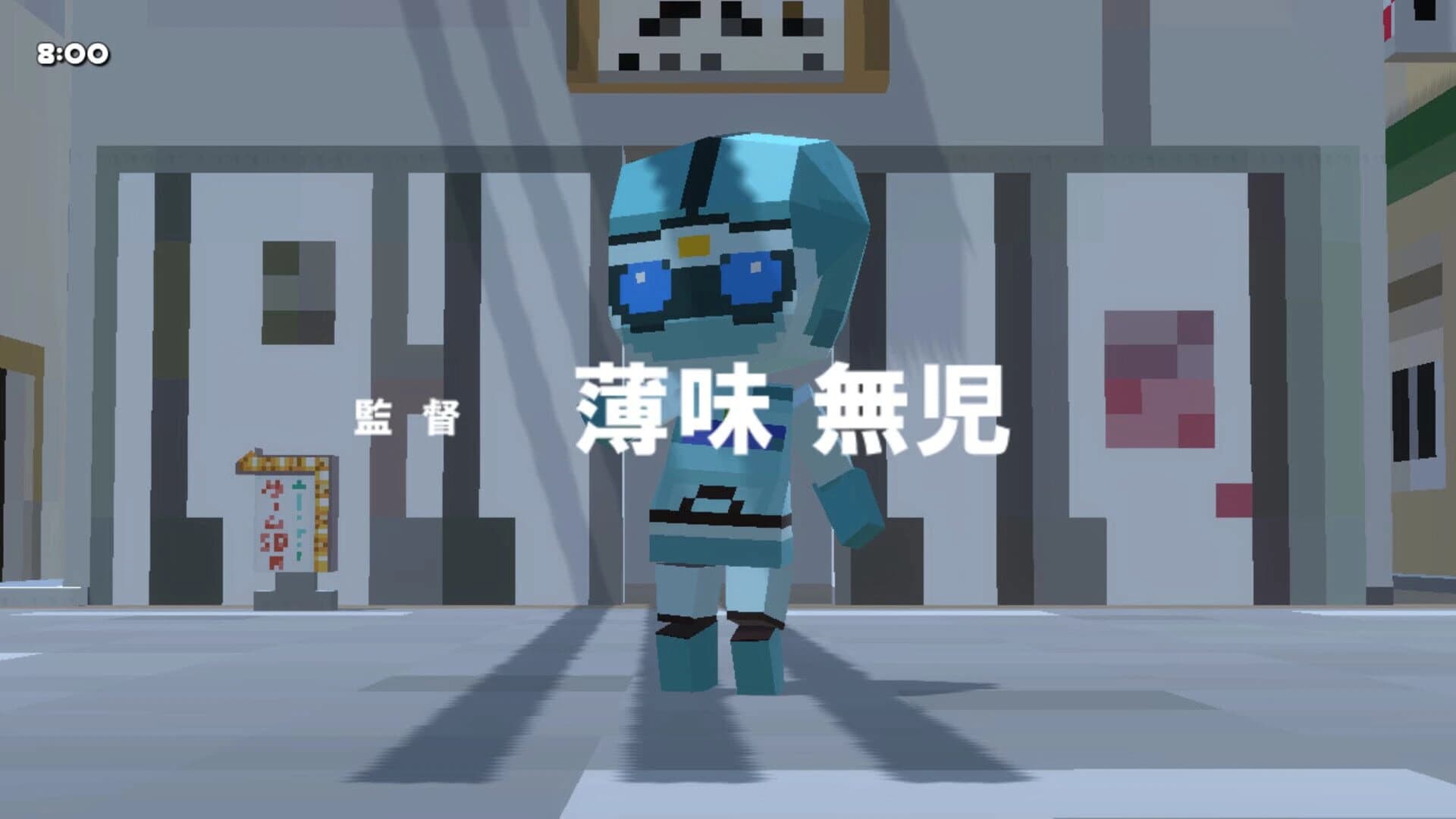 Mobile Police Officer Earth Gumble screenshot 4
