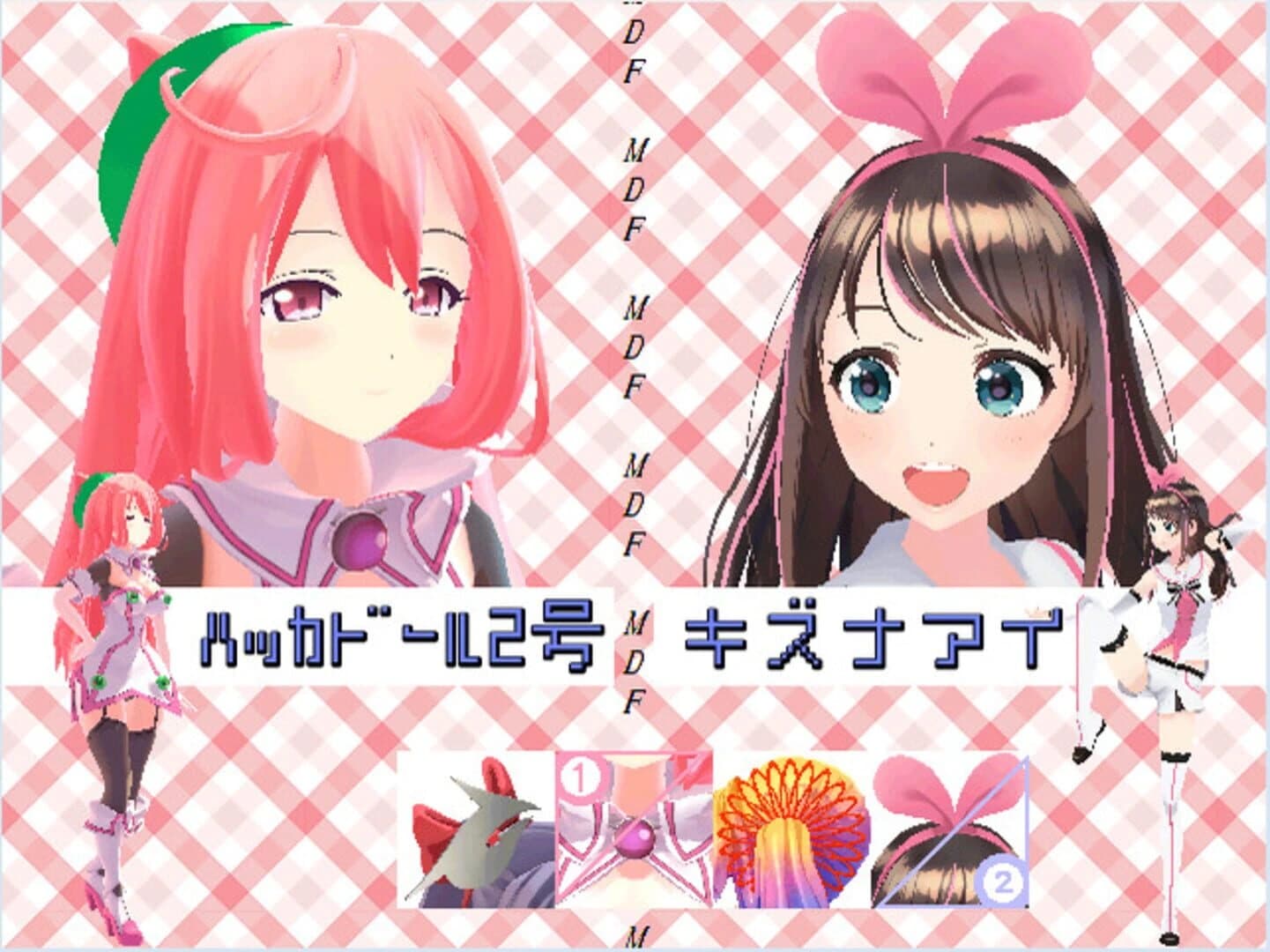 Model de Fight screenshot 2