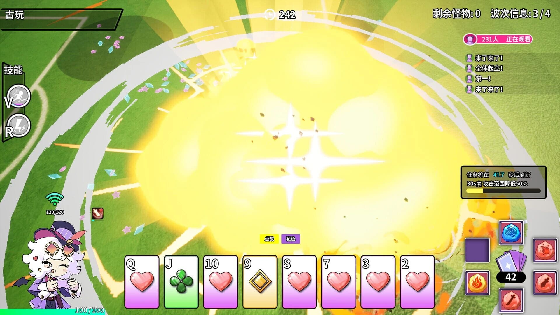 Modo Modo screenshot 1
