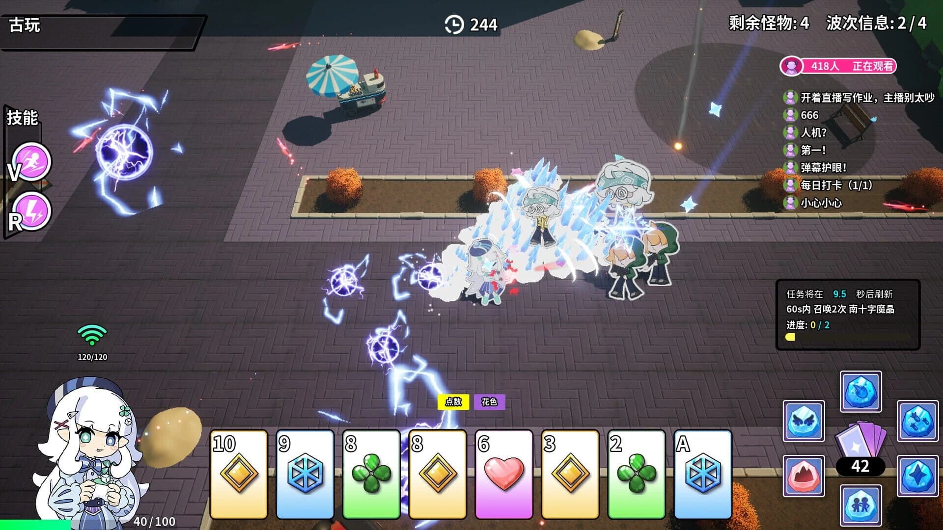 Modo Modo screenshot 2