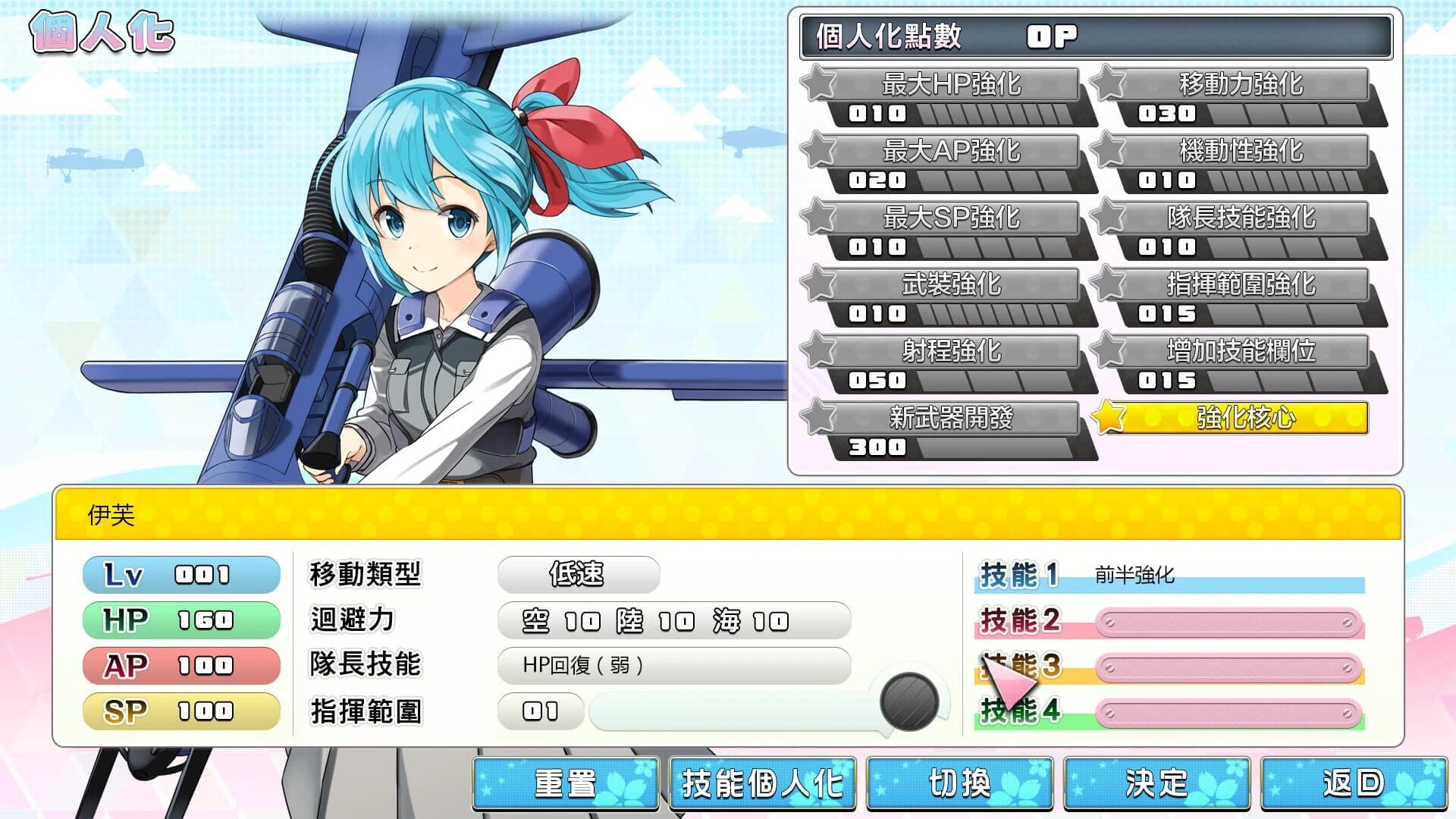 Moe Moe World War II-3 screenshot 2