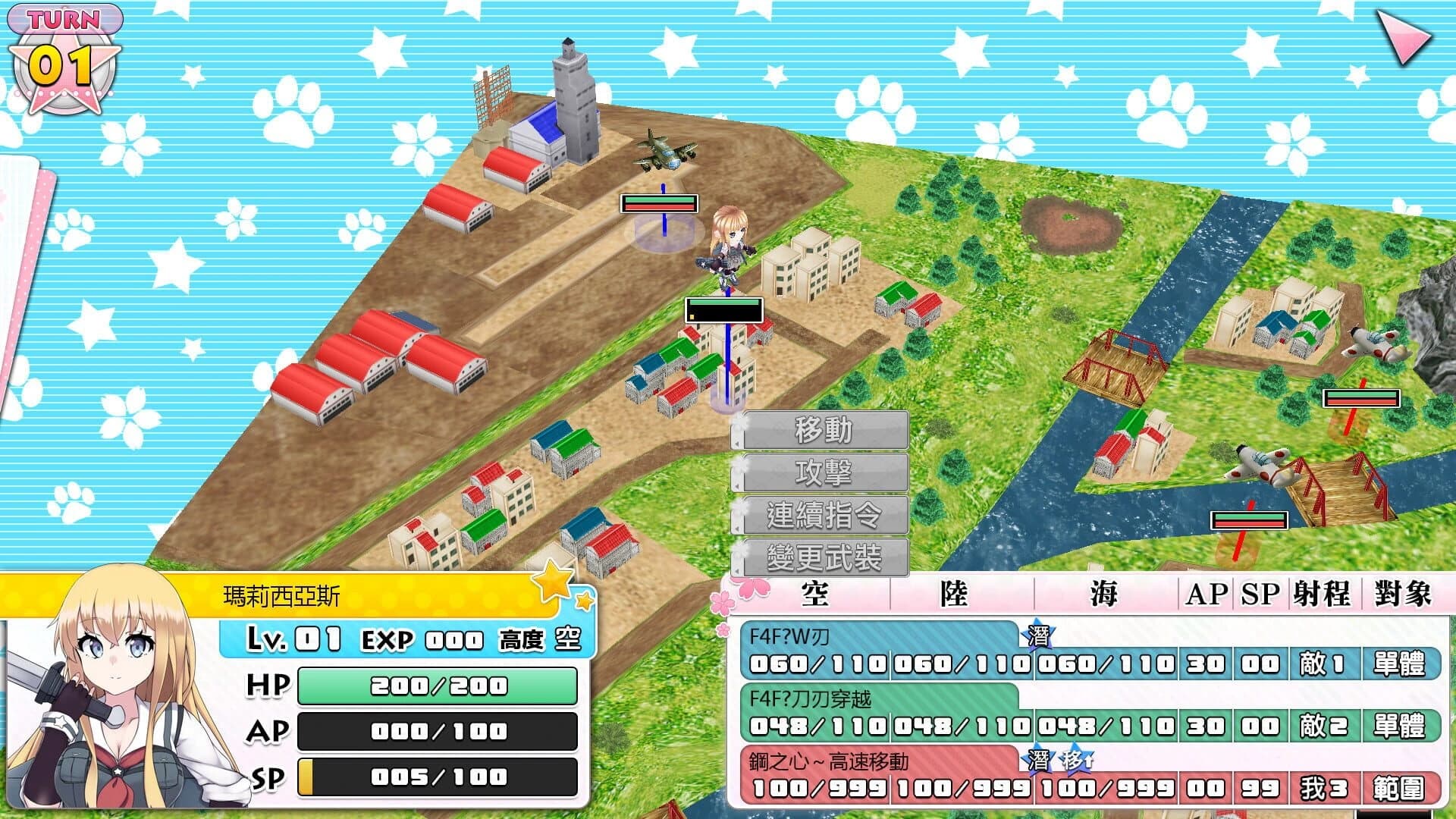 Moe Moe World War II-3 screenshot 3