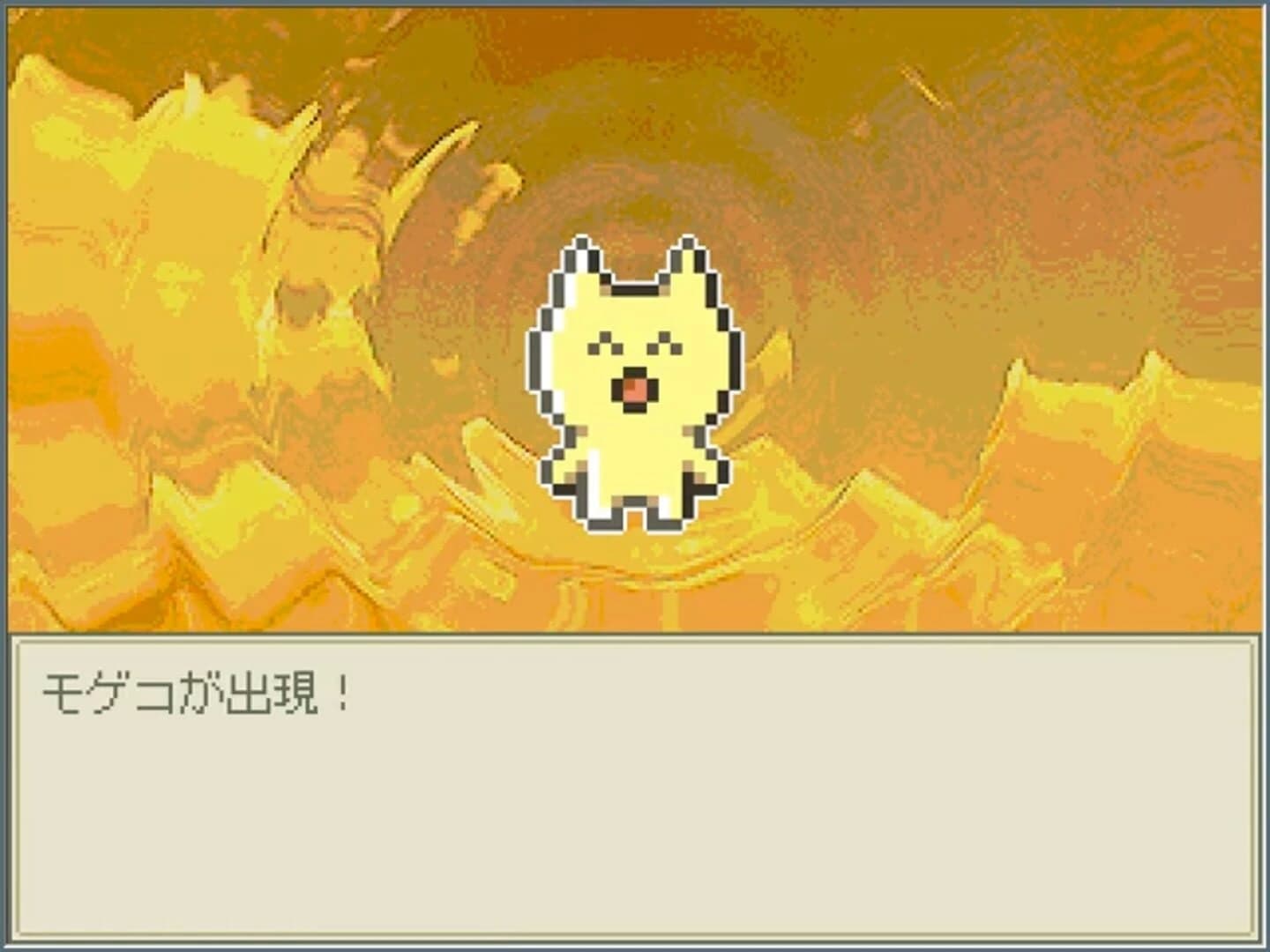 Mogeko Castle screenshot 4