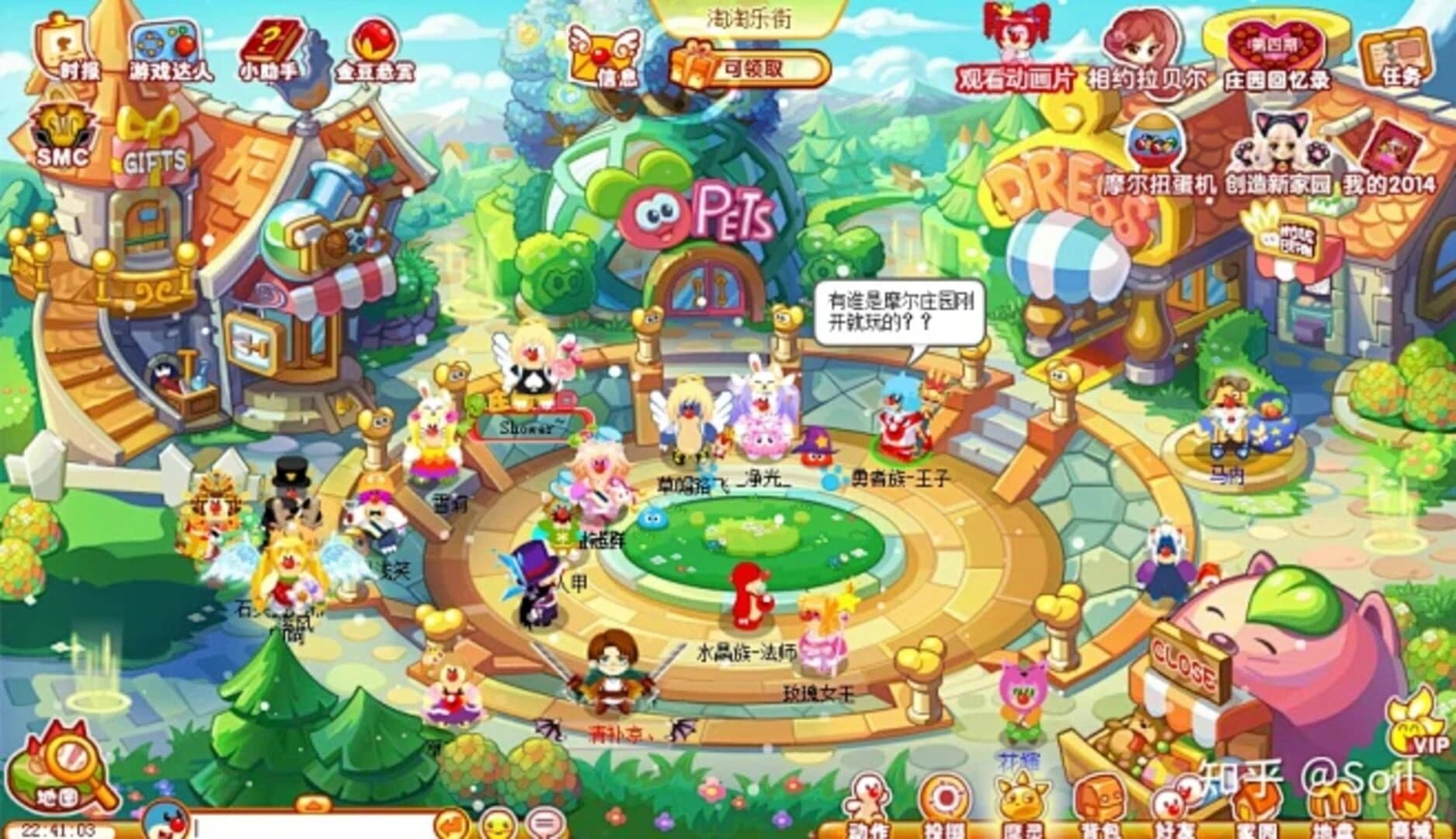Mole's World screenshot 1