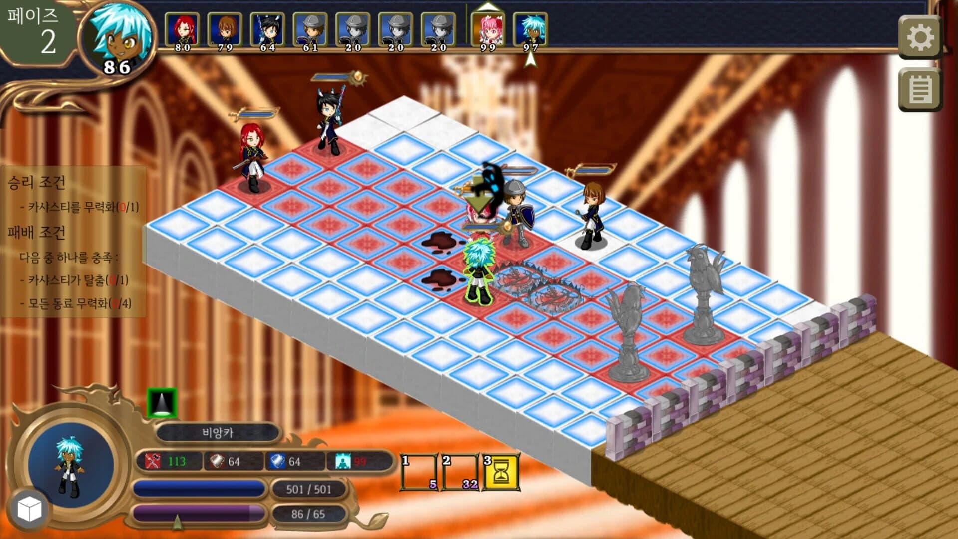 Monads screenshot 2