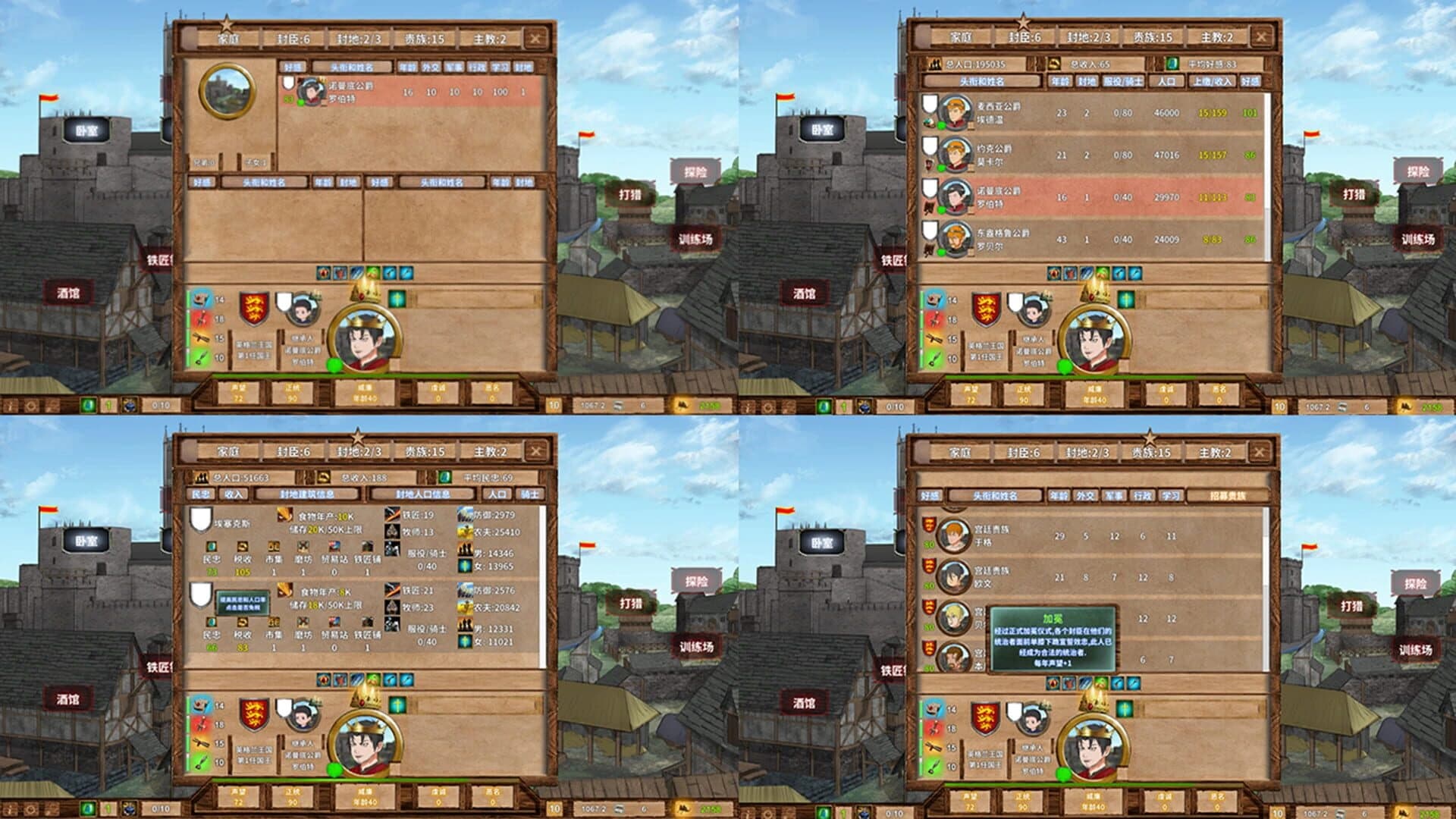 Monarch: Medieval Remastered screenshot 5
