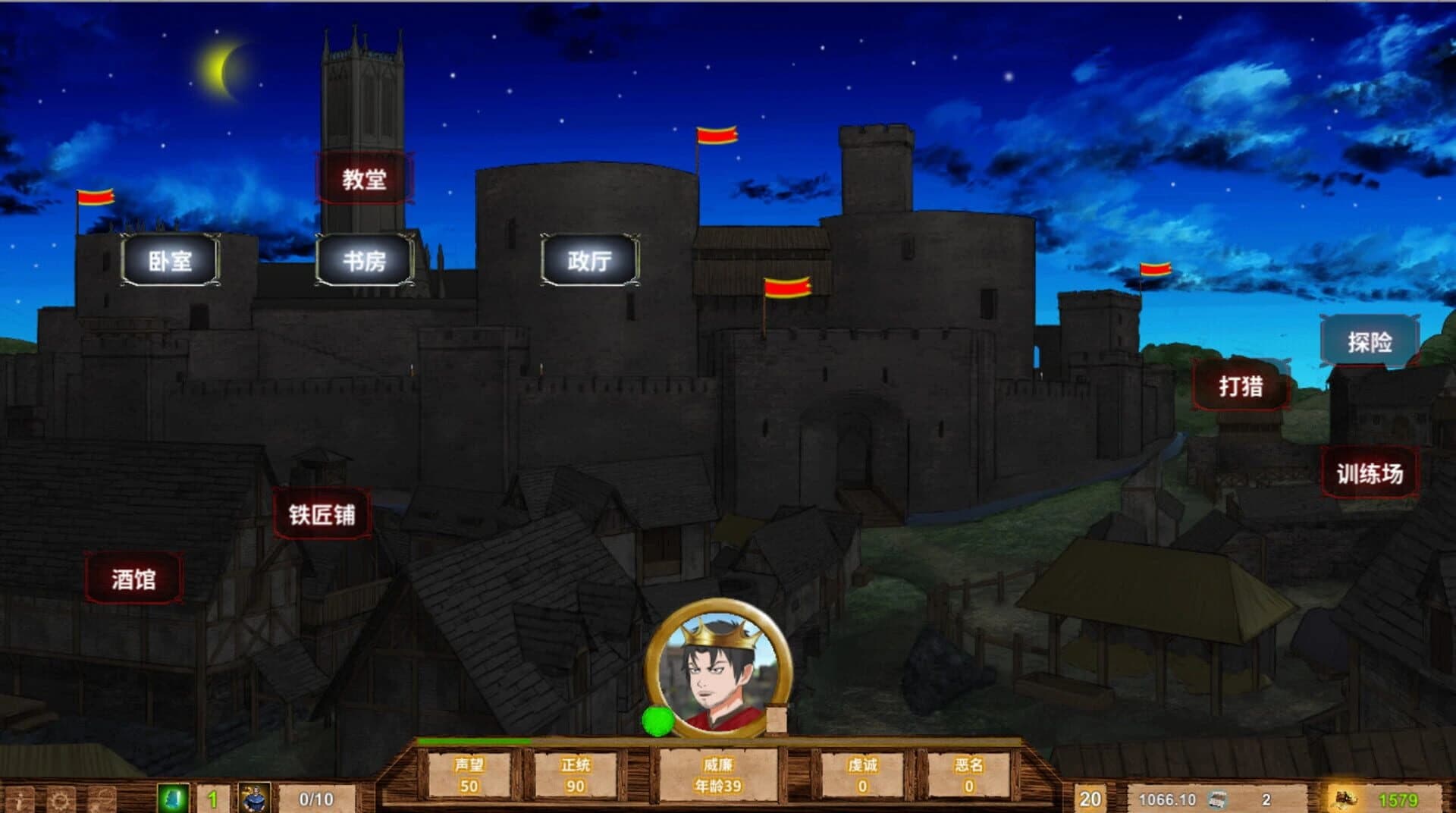 Monarch: Medieval Remastered screenshot 4
