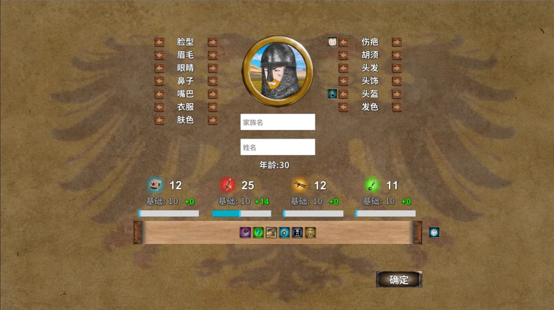 Monarch: Medieval Remastered screenshot 1