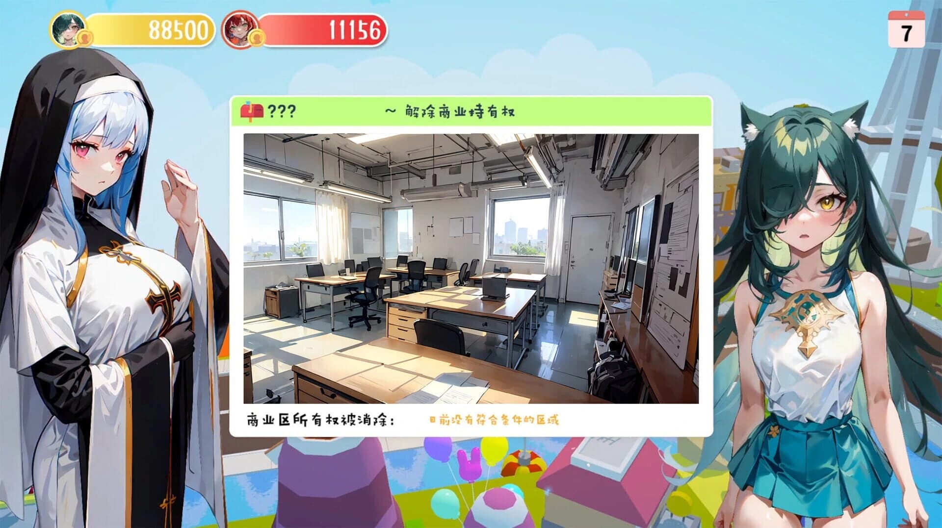 Money and Lady screenshot 1