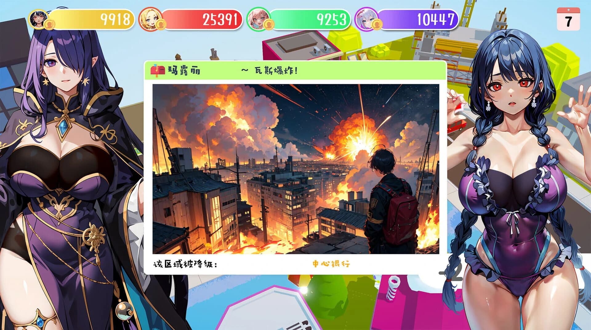 Money and Lady screenshot 4