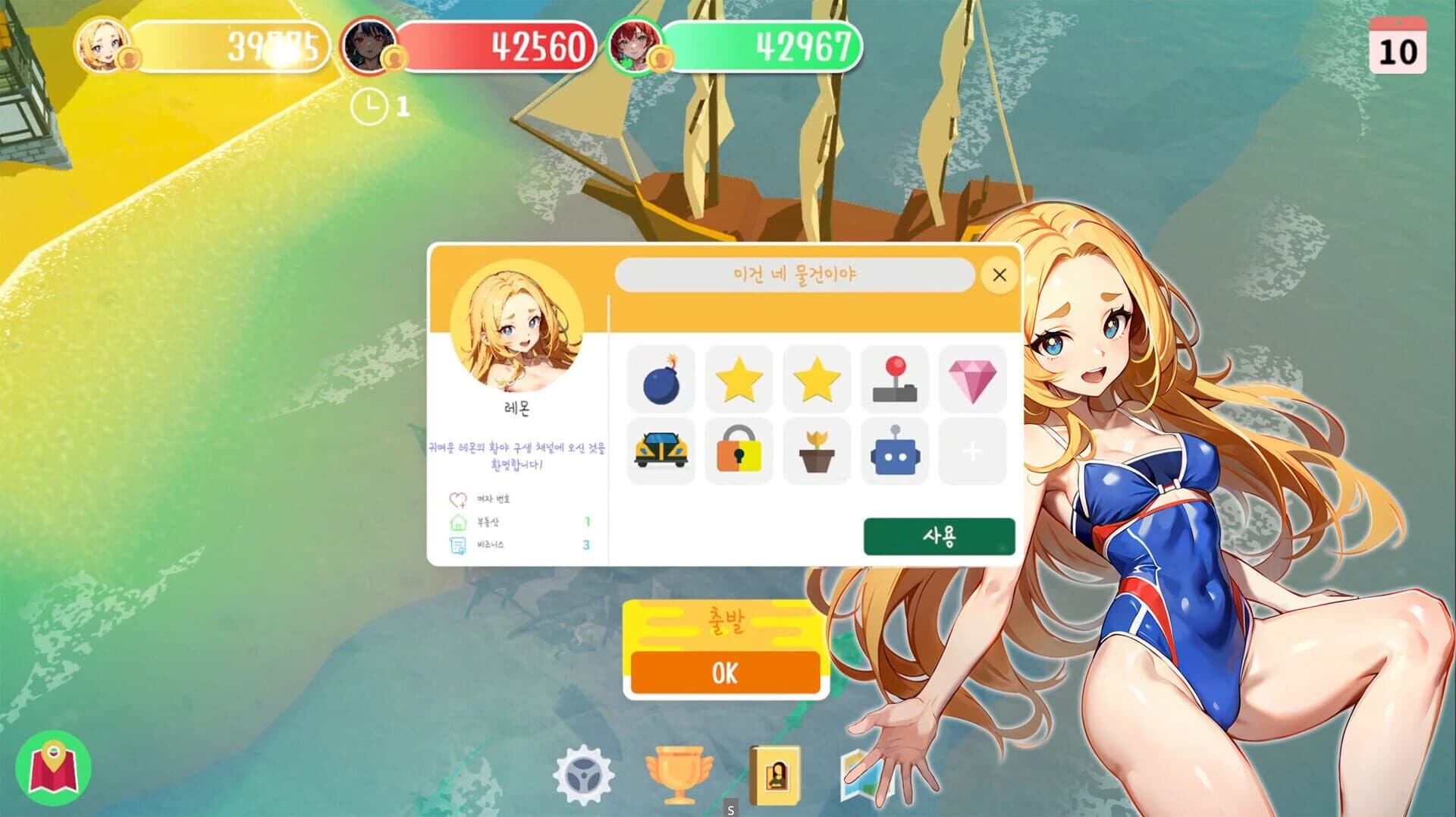 Money and Lady screenshot 5