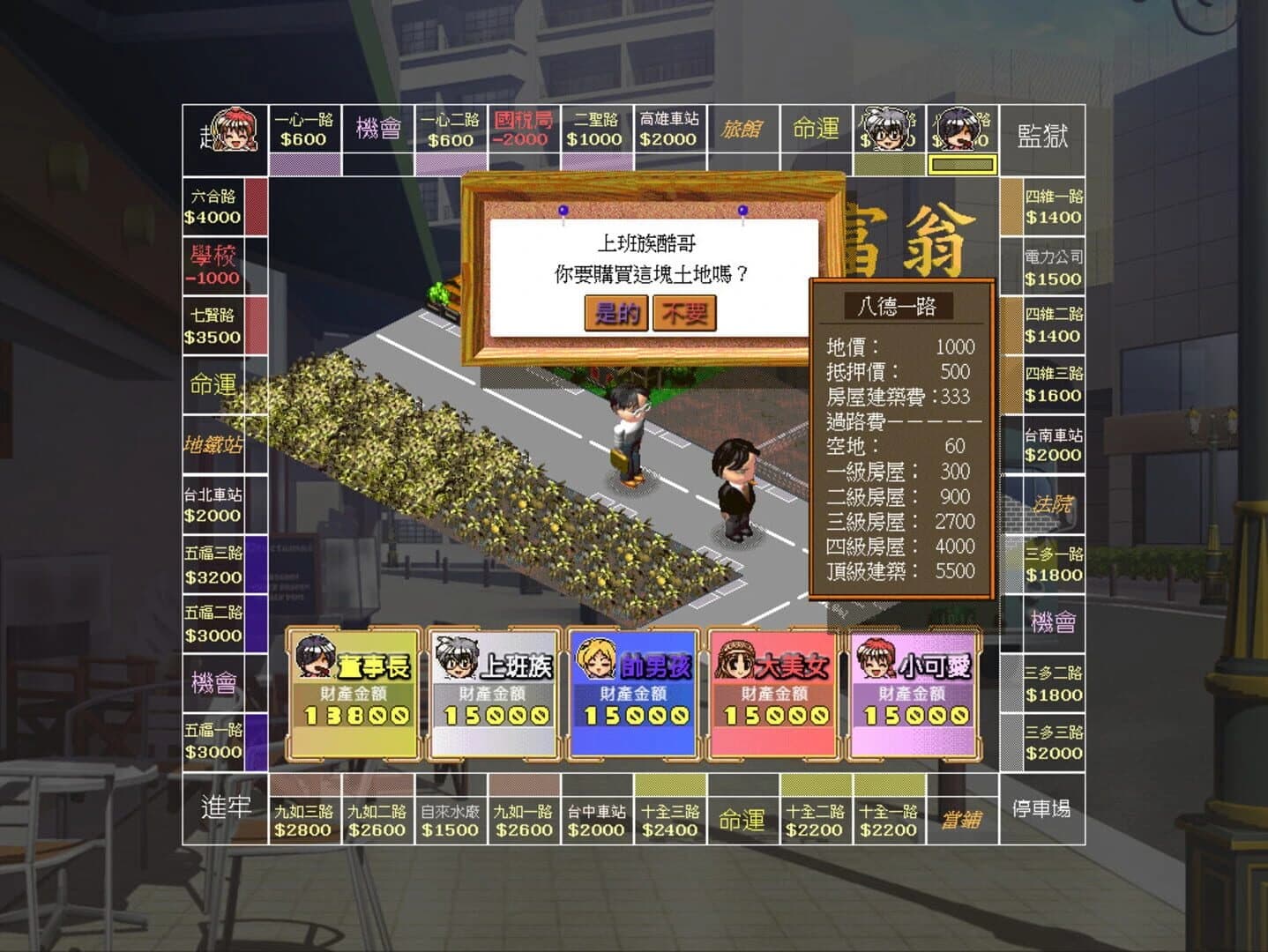 Money Master screenshot 5