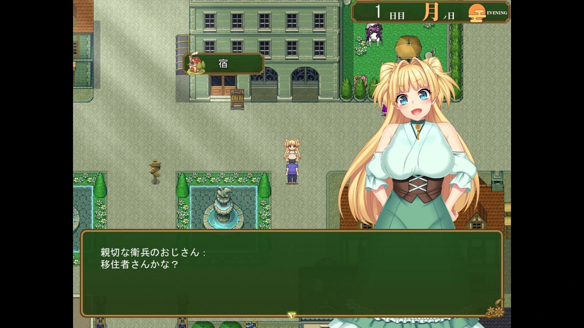 Monica's Newlywed Life screenshot 3