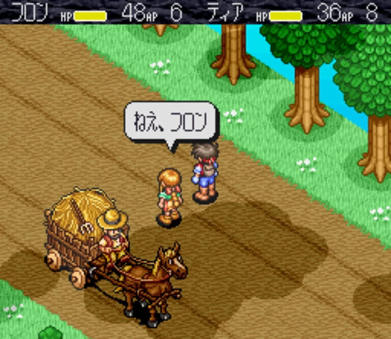 Monstania screenshot 1