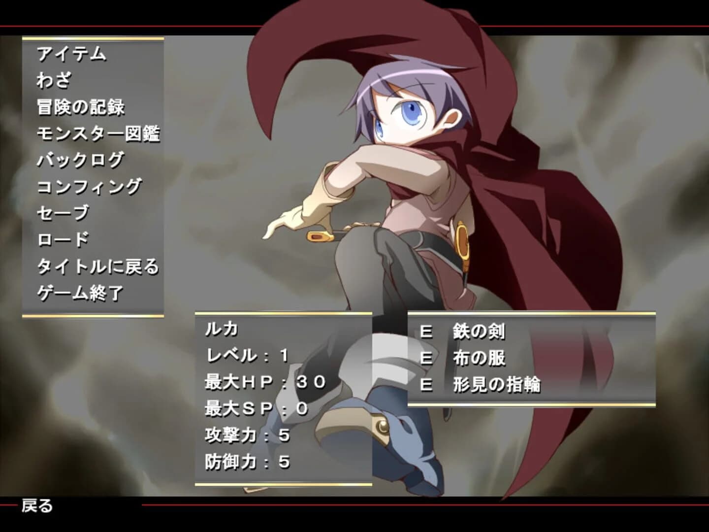 Monster Girl Quest screenshot 1