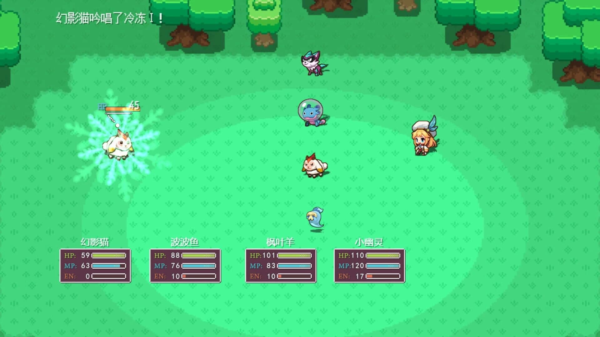 Monster Home screenshot 5