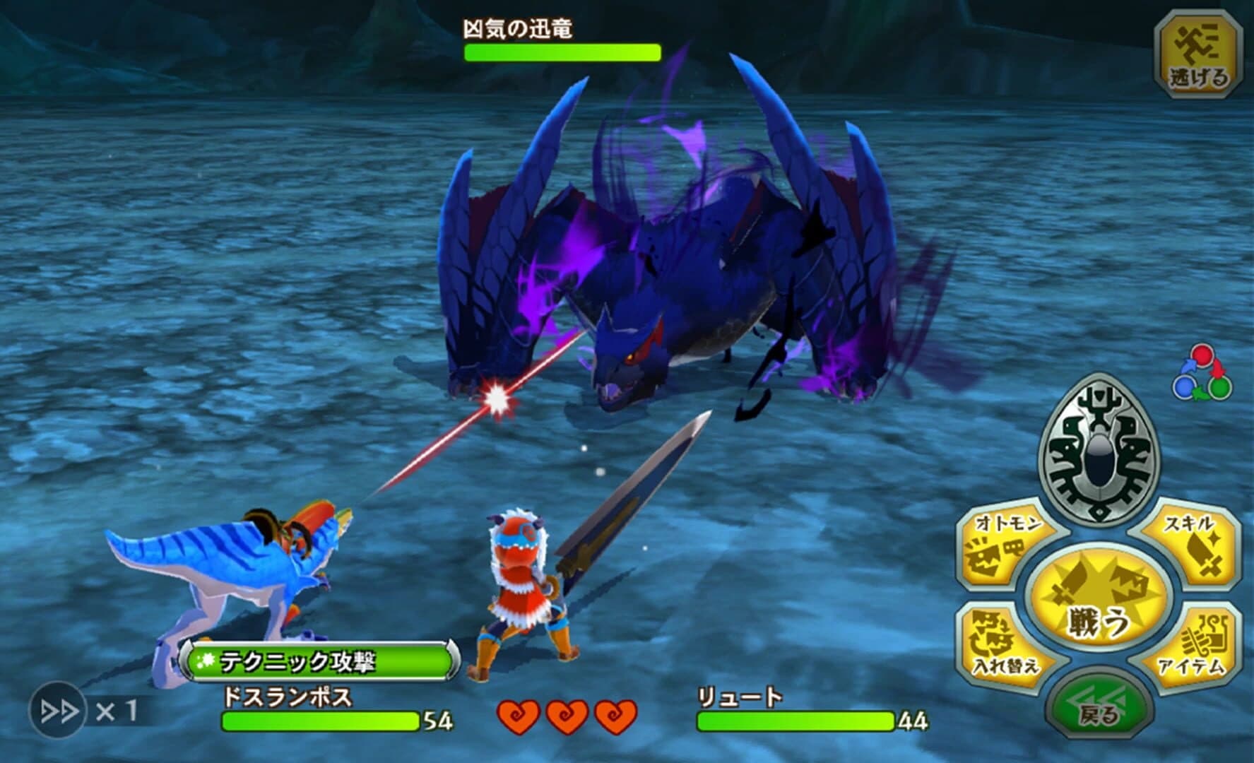 Monster Hunter Stories: Tabidachi no Shou screenshot 5