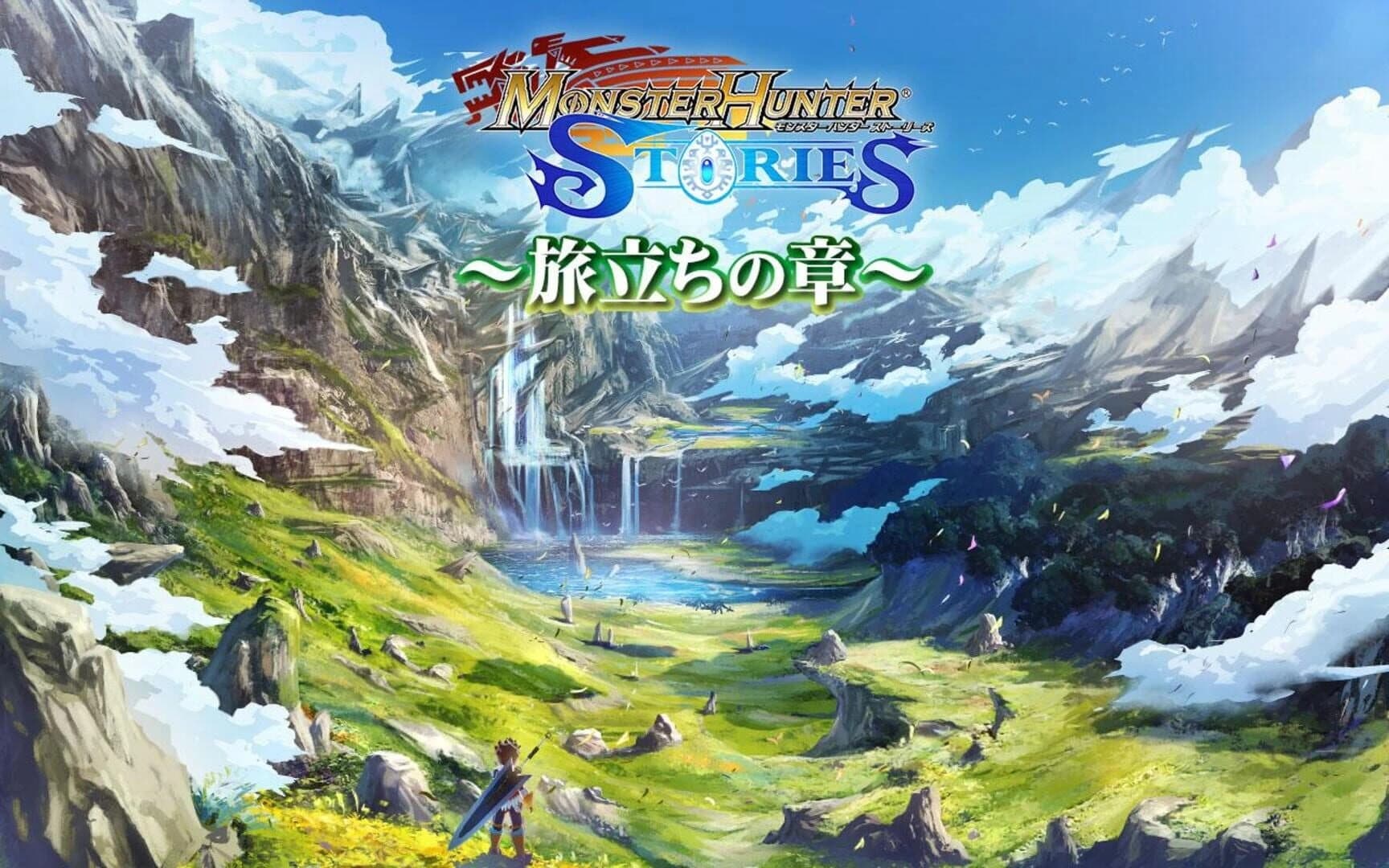Monster Hunter Stories: Tabidachi no Shou screenshot 2
