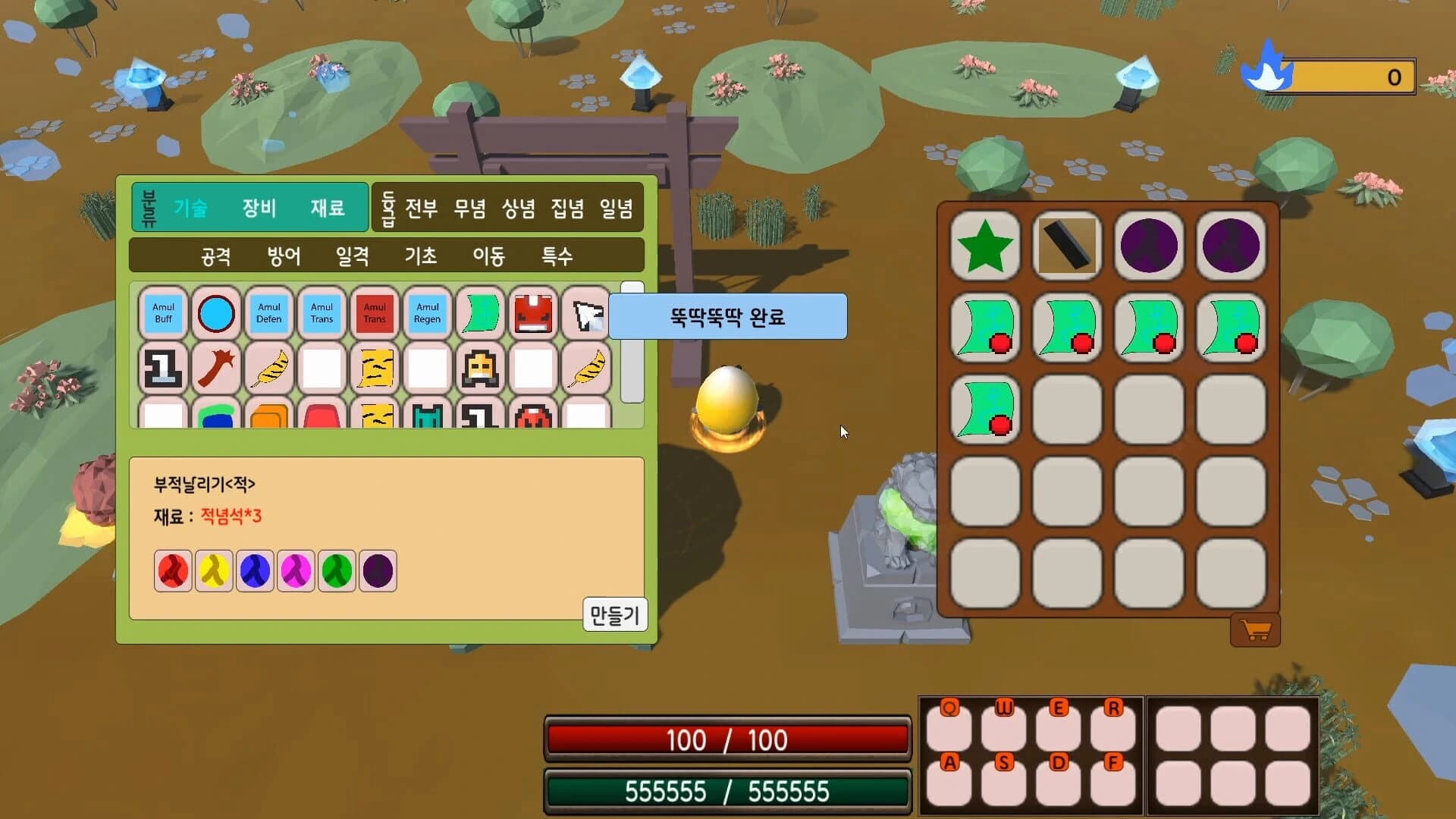 Monster of Nyum screenshot 4