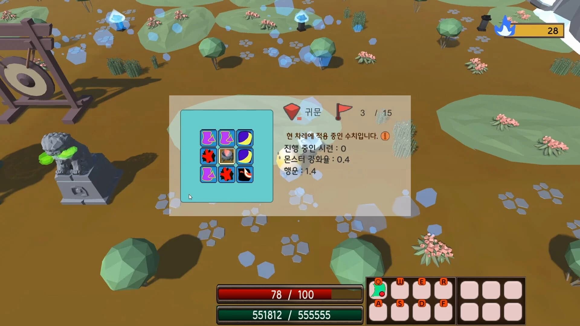 Monster of Nyum screenshot 5