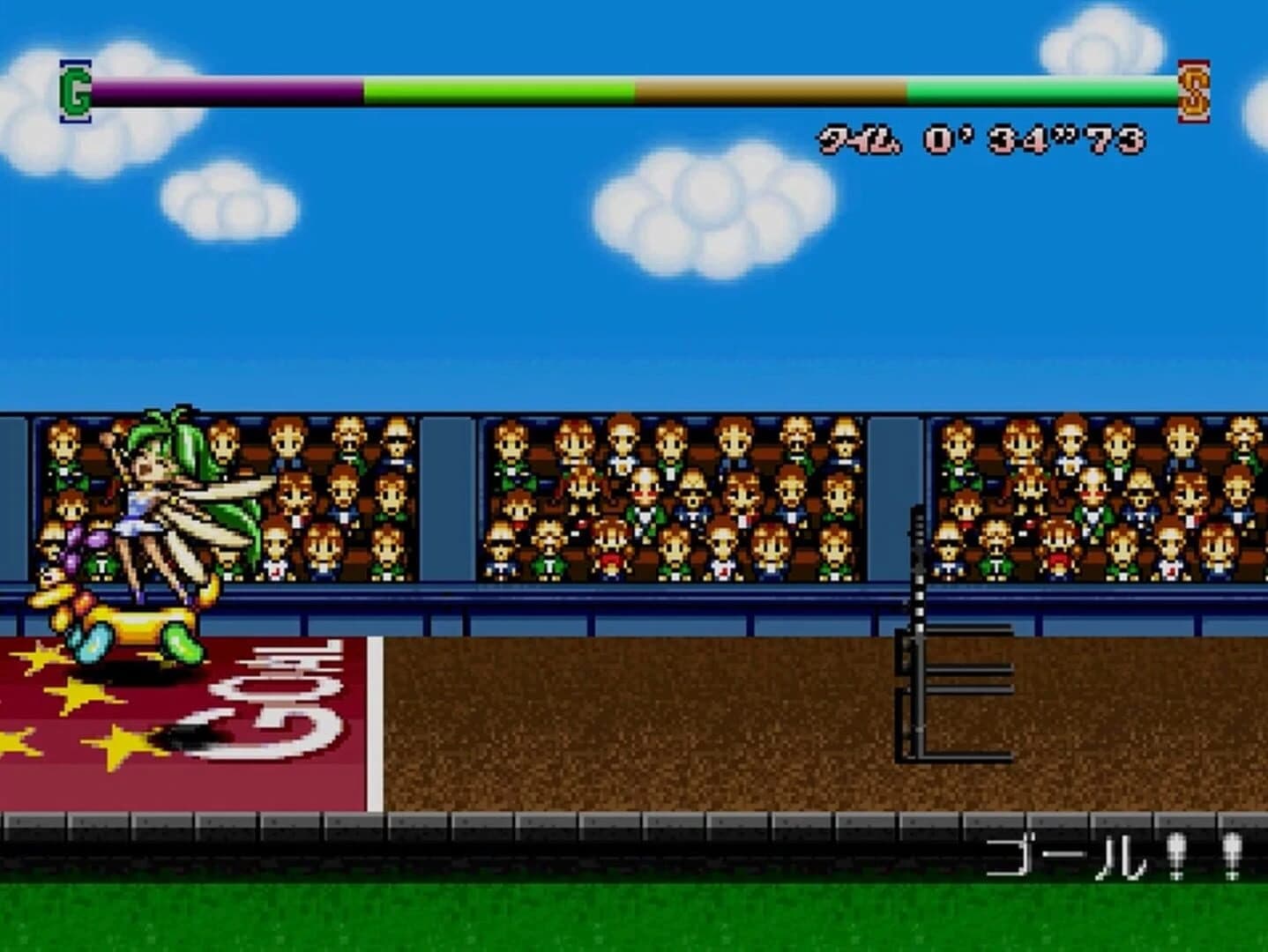Monster Race screenshot 3