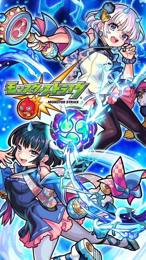 Monster Strike screenshot 1