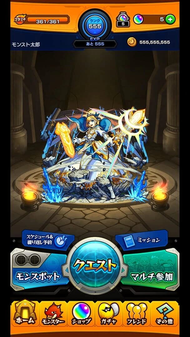 Monster Strike screenshot 5