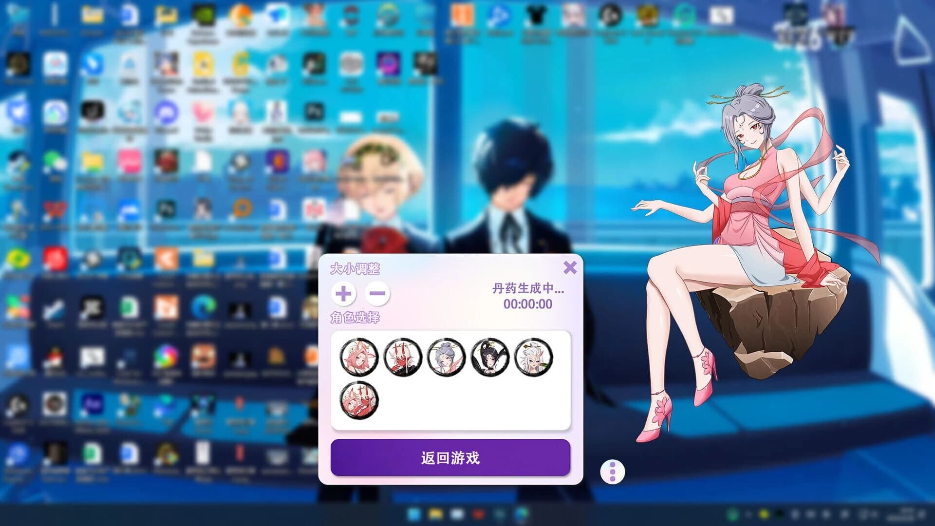 MonsterGirl 3: Wukong screenshot 5