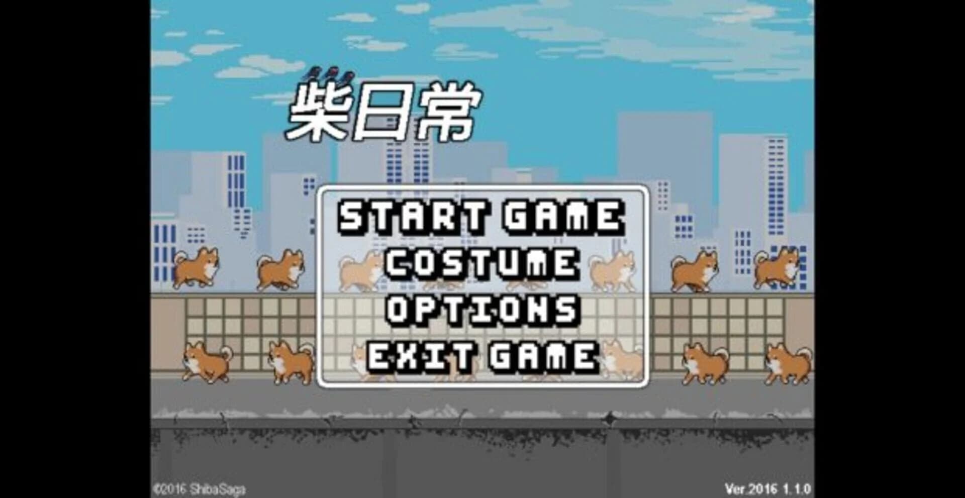 Montaro screenshot 3