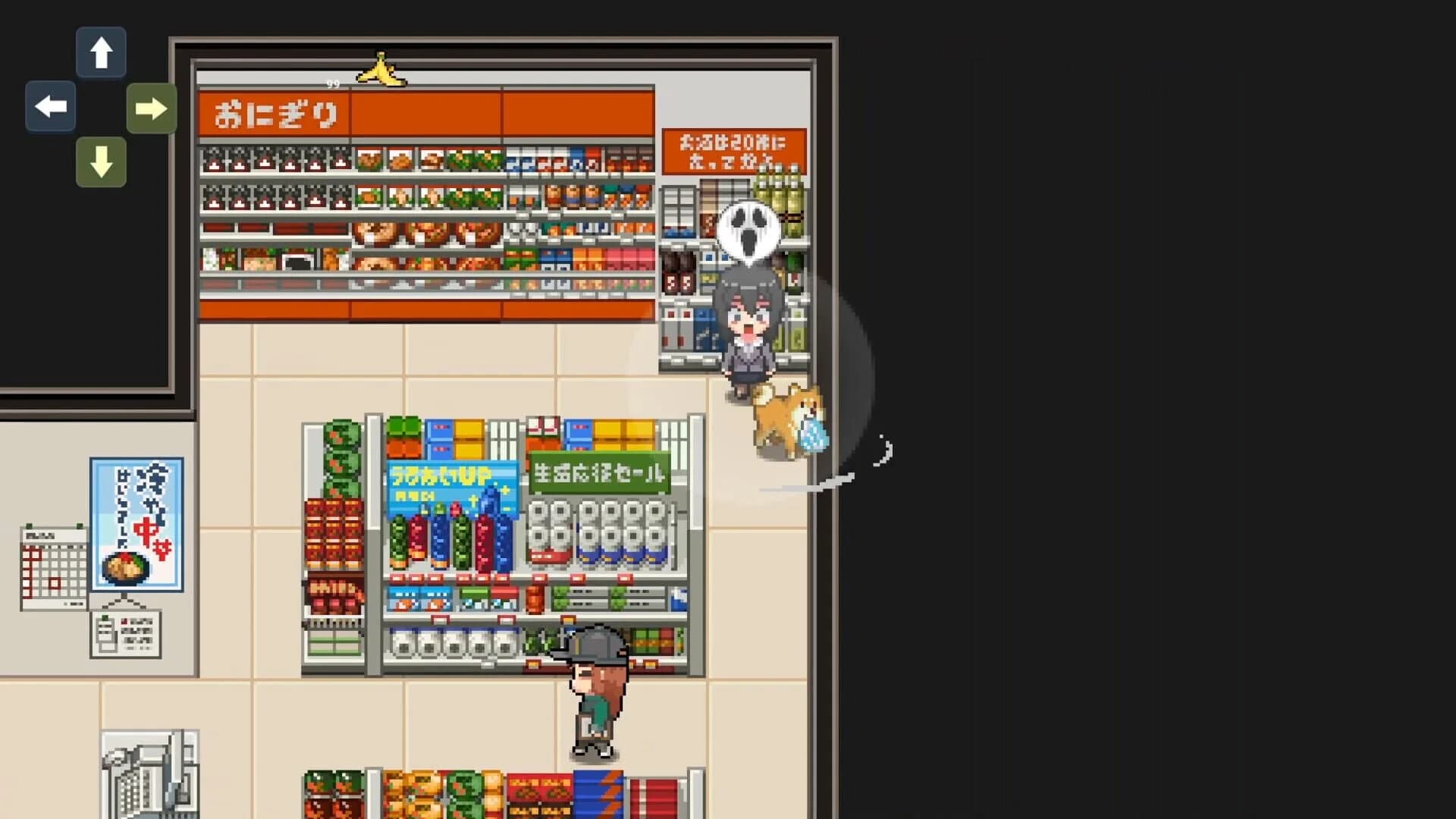 Montaro 2 screenshot 3