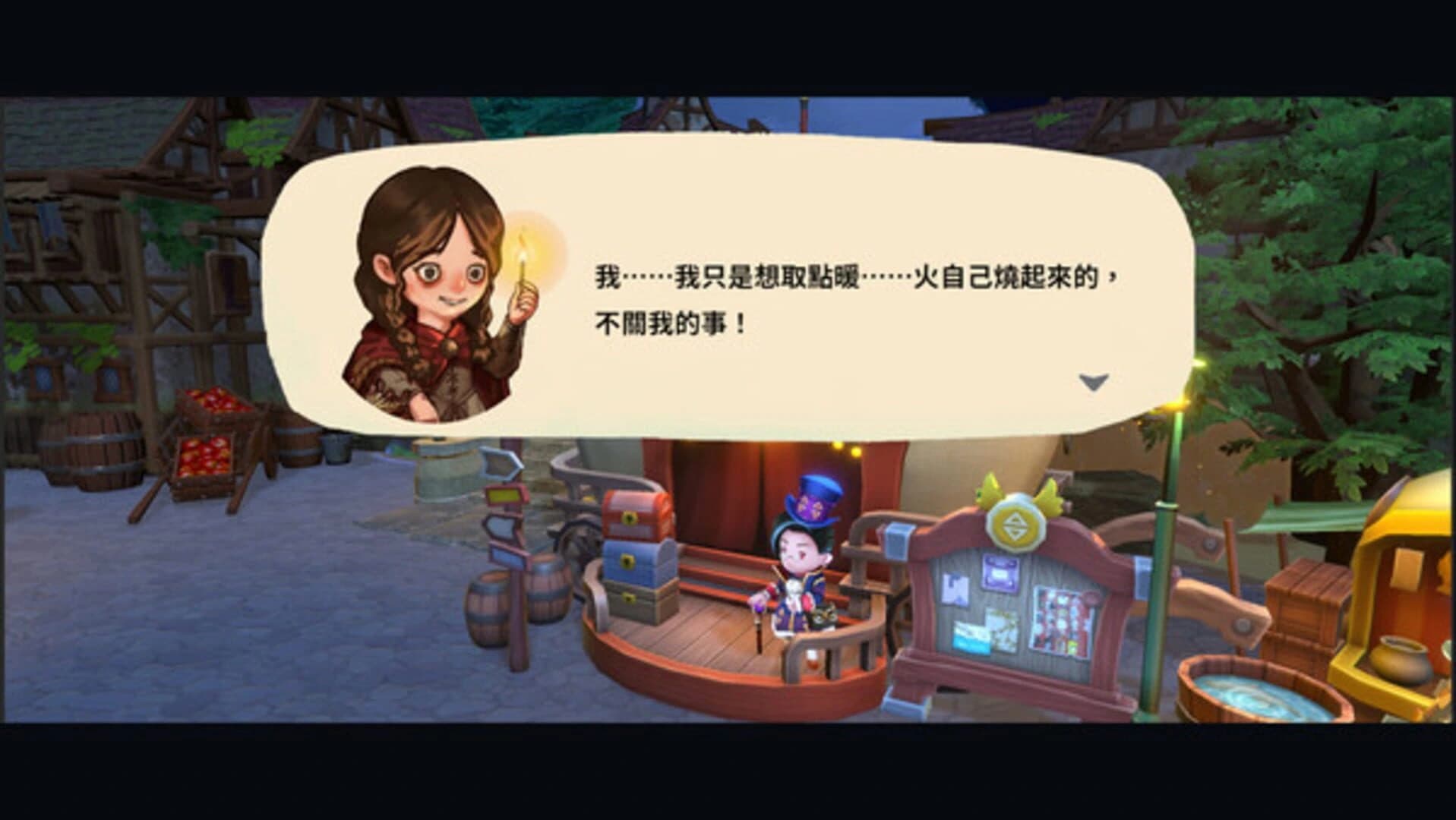 Moon Fete screenshot 4