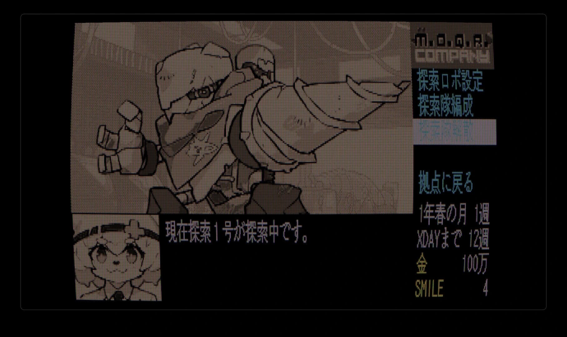 M.O.Q.R. Company screenshot 6
