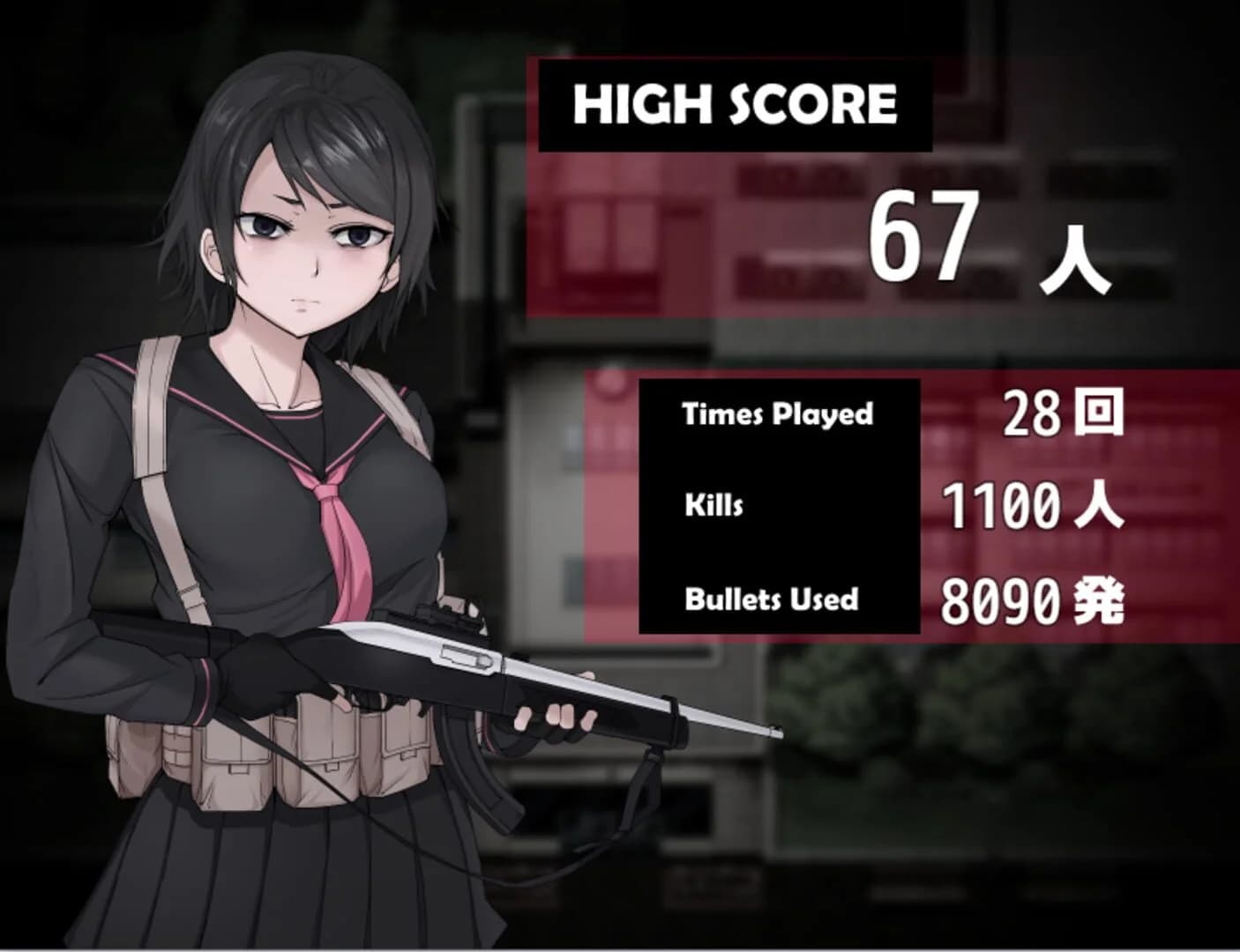 Morimiya Middle School Shooting screenshot 3