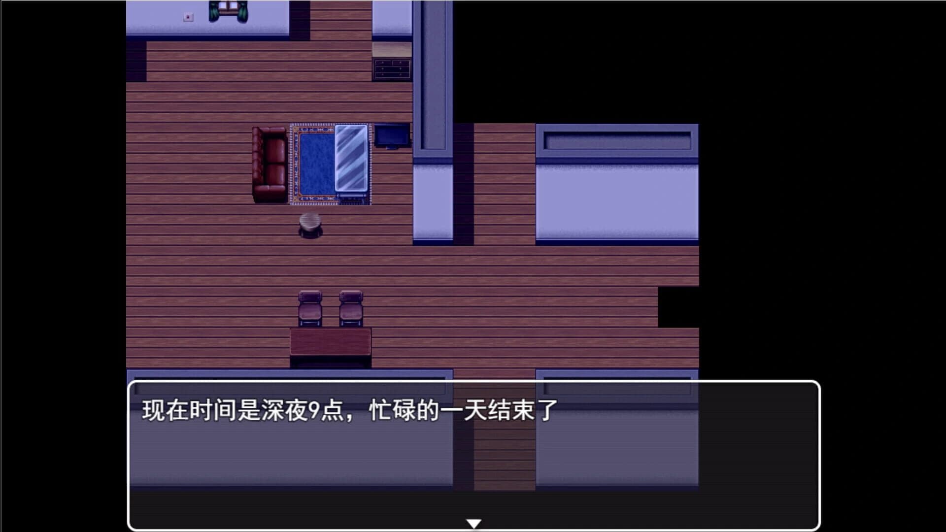 Morning screenshot 5