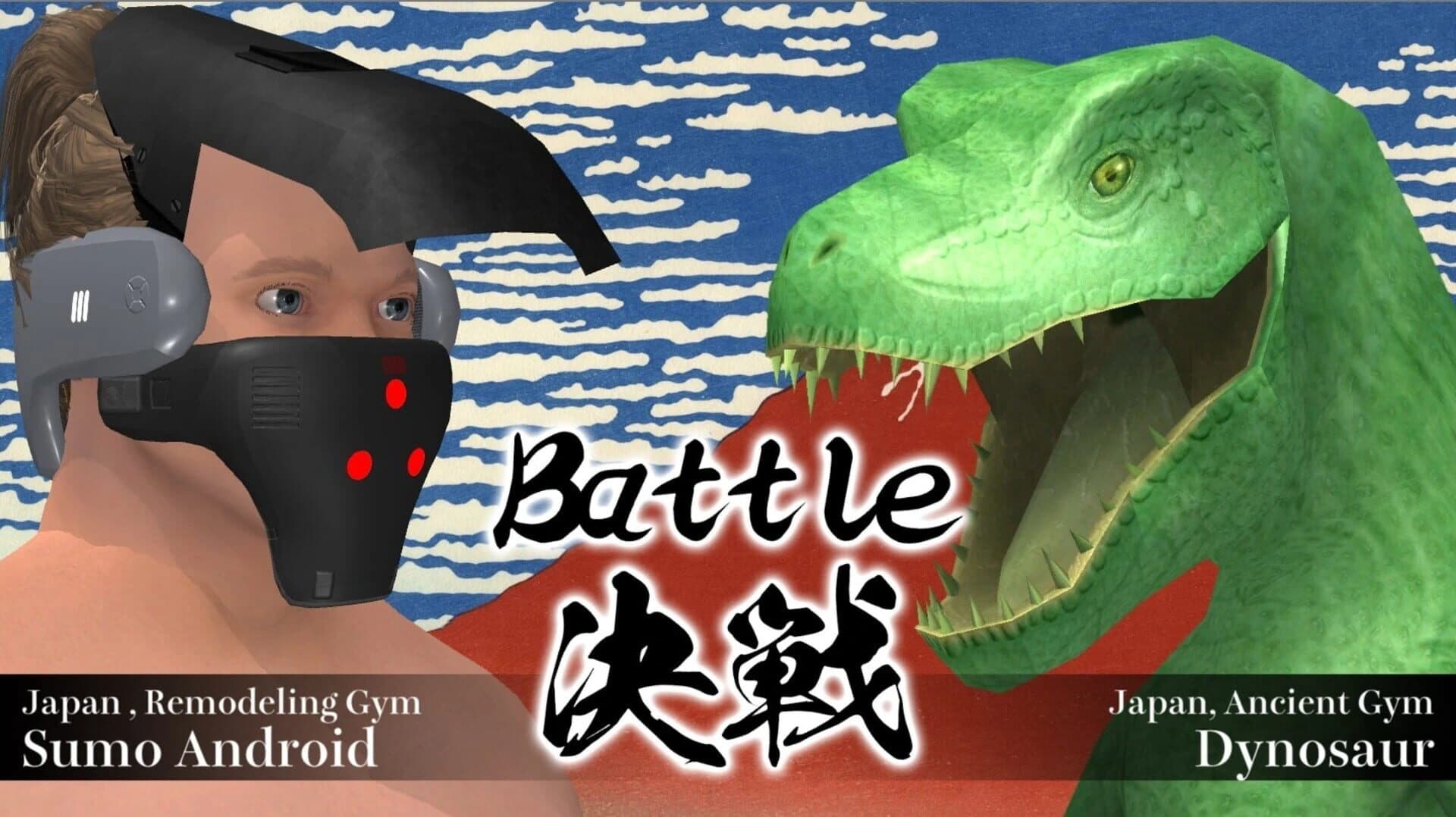 Morodashi Sumo screenshot 4