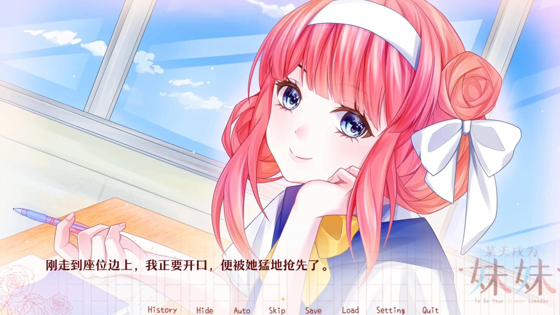 Motian Chengwei Meimei screenshot 2