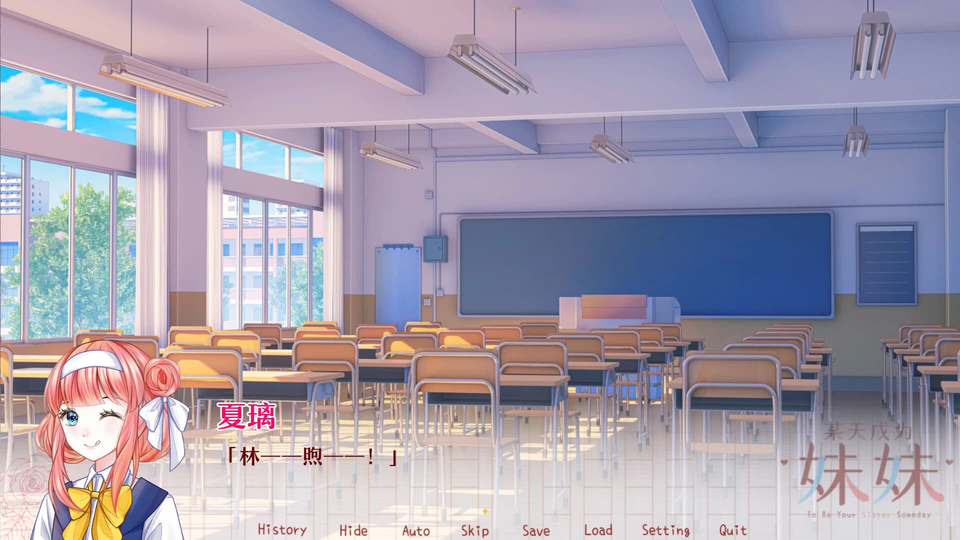Motian Chengwei Meimei screenshot 4