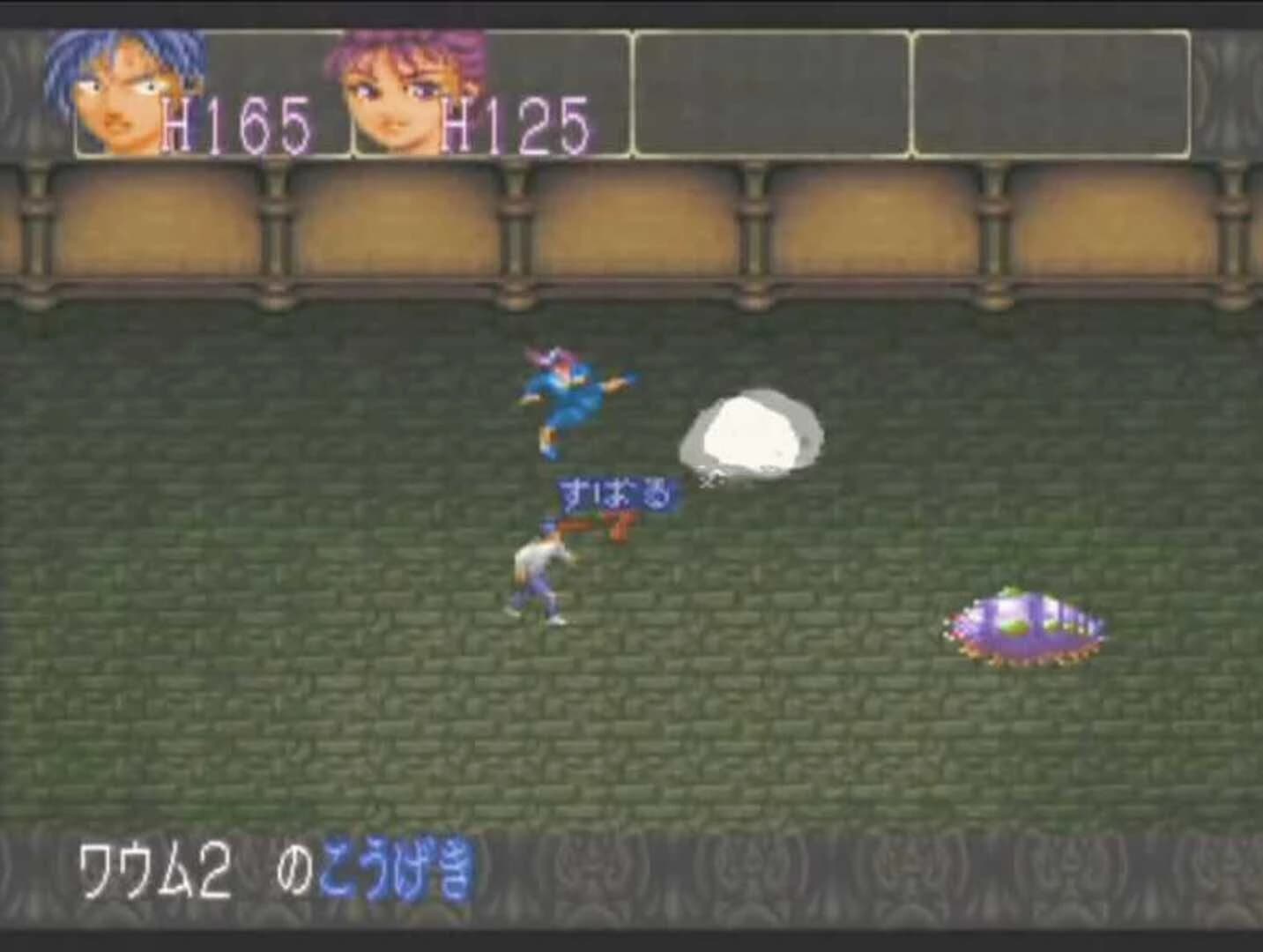 Mouryou Senki Madara 2 screenshot 3